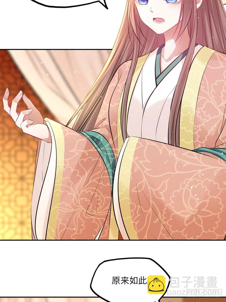第80话：装神弄鬼41