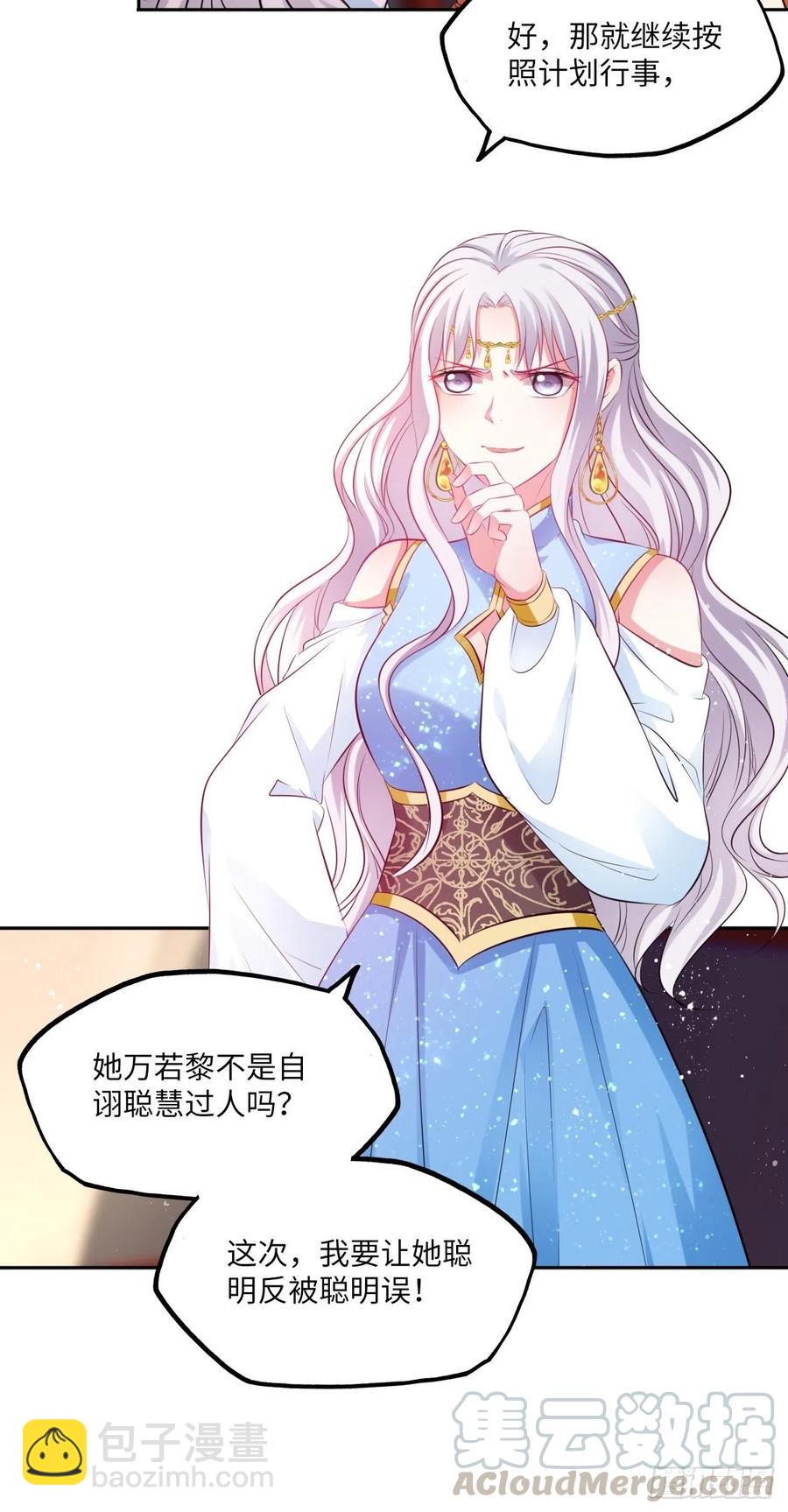 第80话：装神弄鬼44