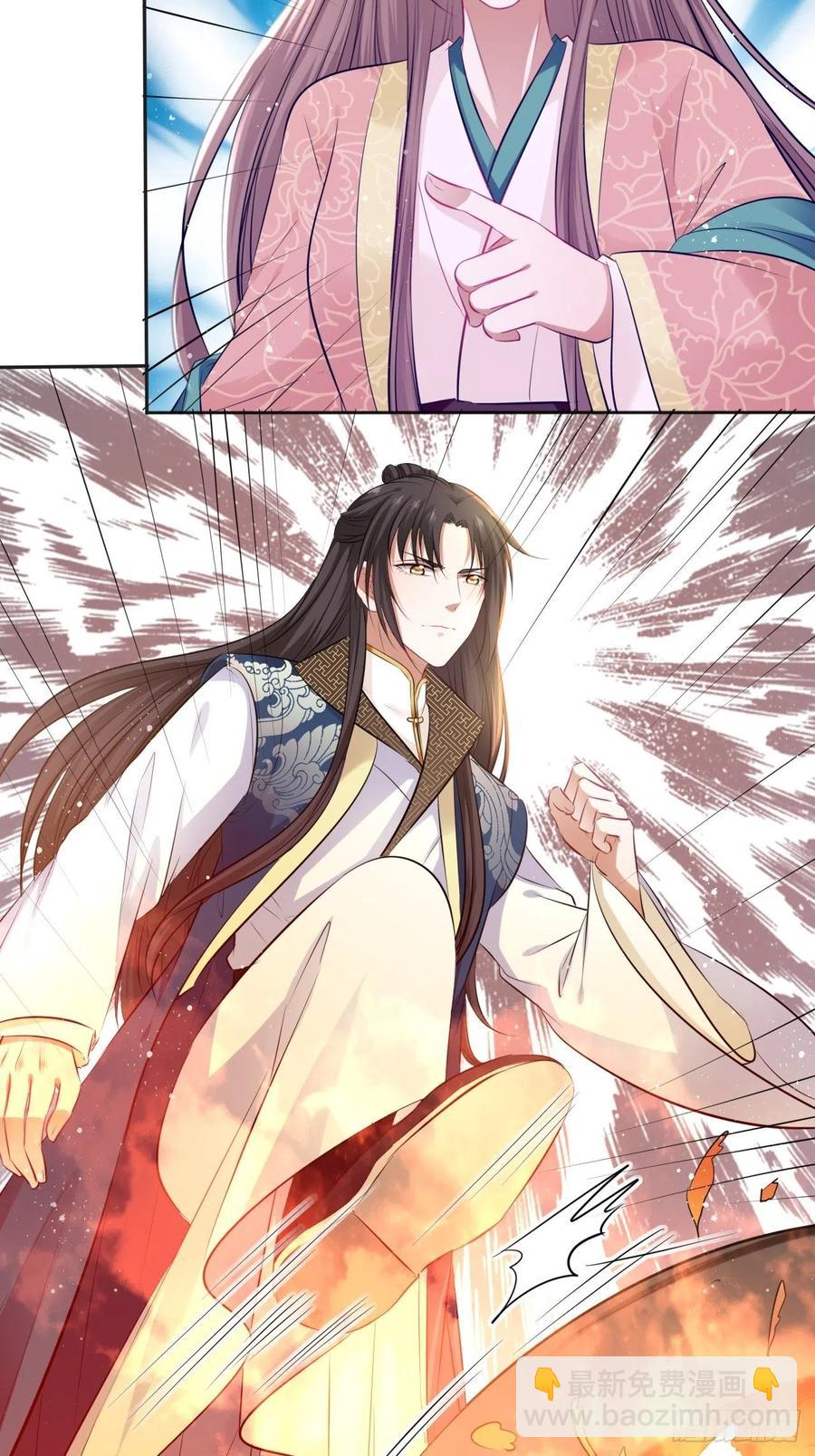 第82话：识破计谋2