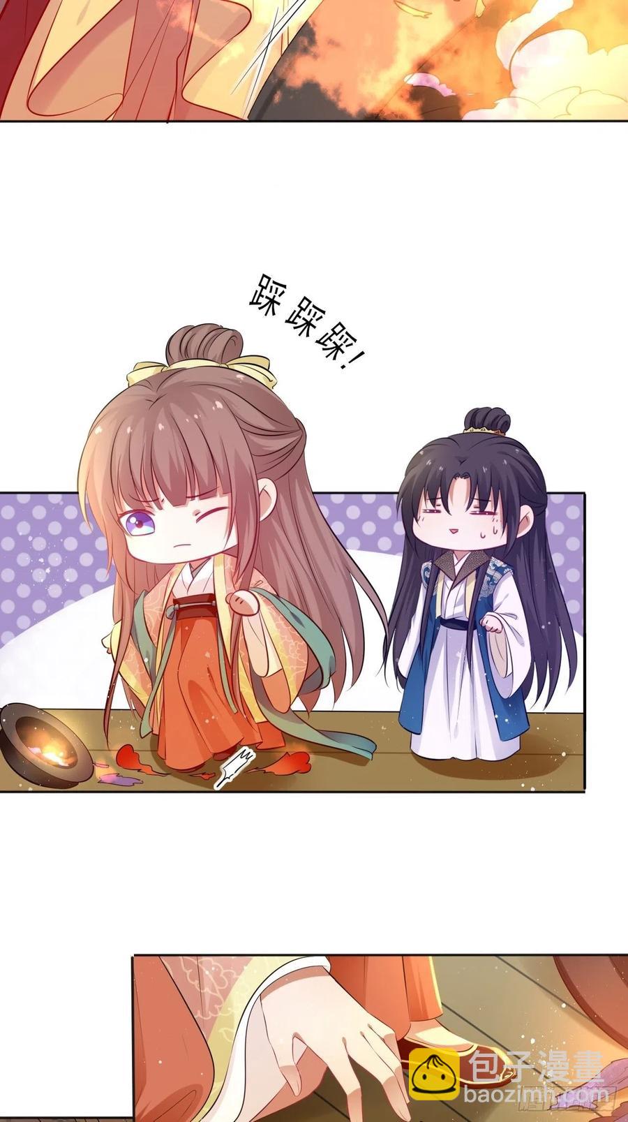 第82话：识破计谋3