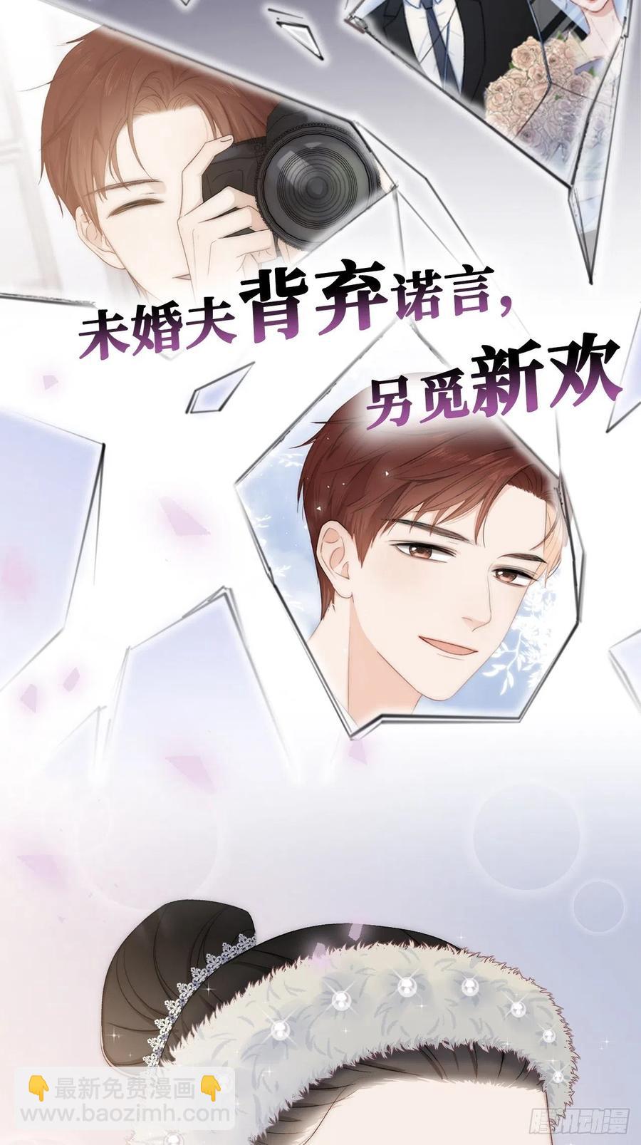 第82话：识破计谋41