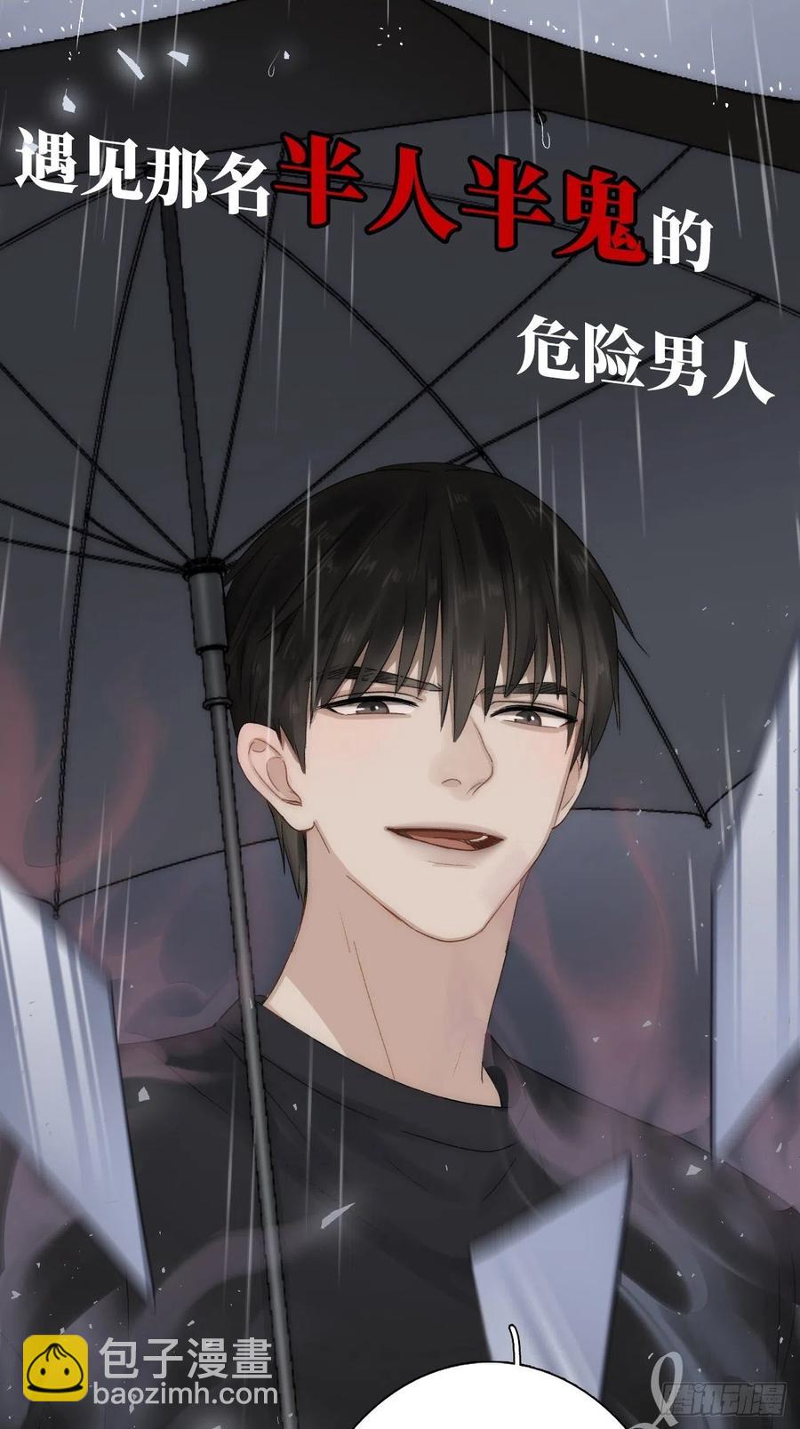第82话：识破计谋43