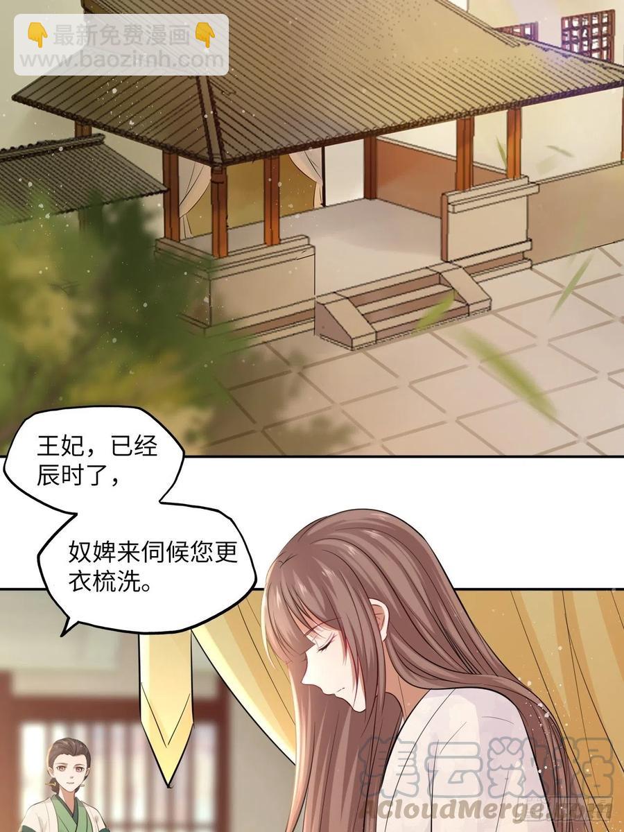 第85话：放心交给我吧2