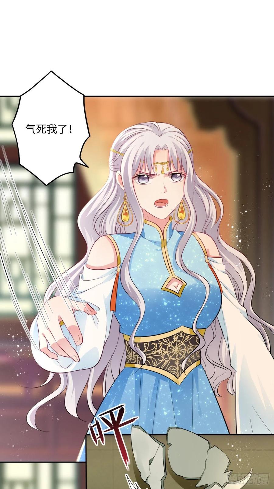 第85话：放心交给我吧29