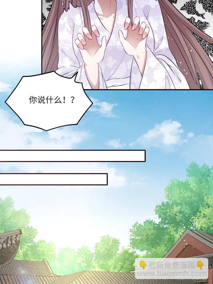 第85话：放心交给我吧5