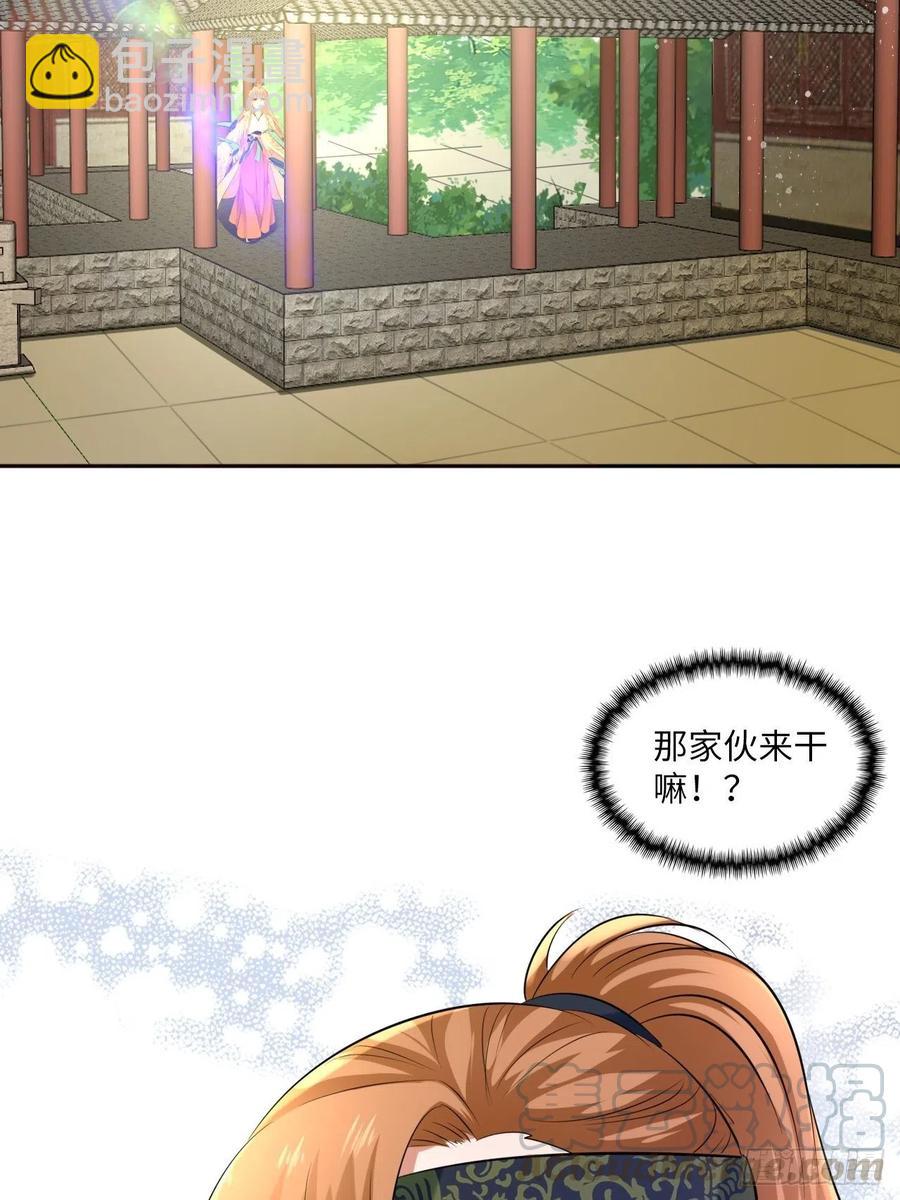 第85话：放心交给我吧6