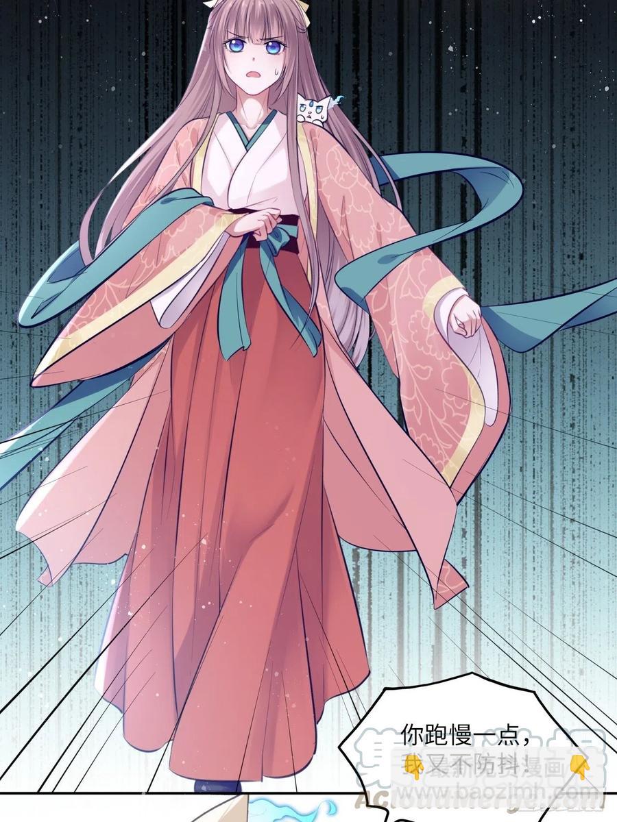 第85话：放心交给我吧8