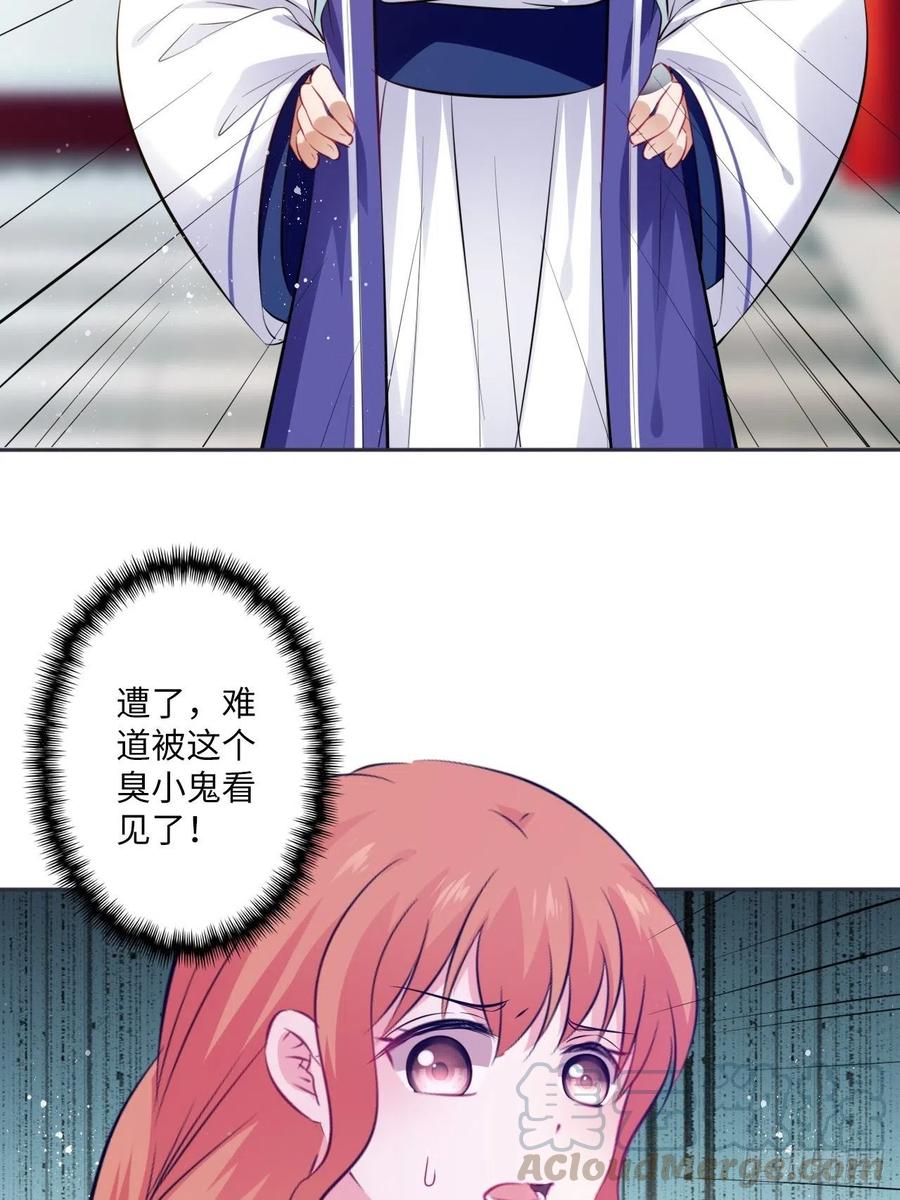 第87话：将计就计10