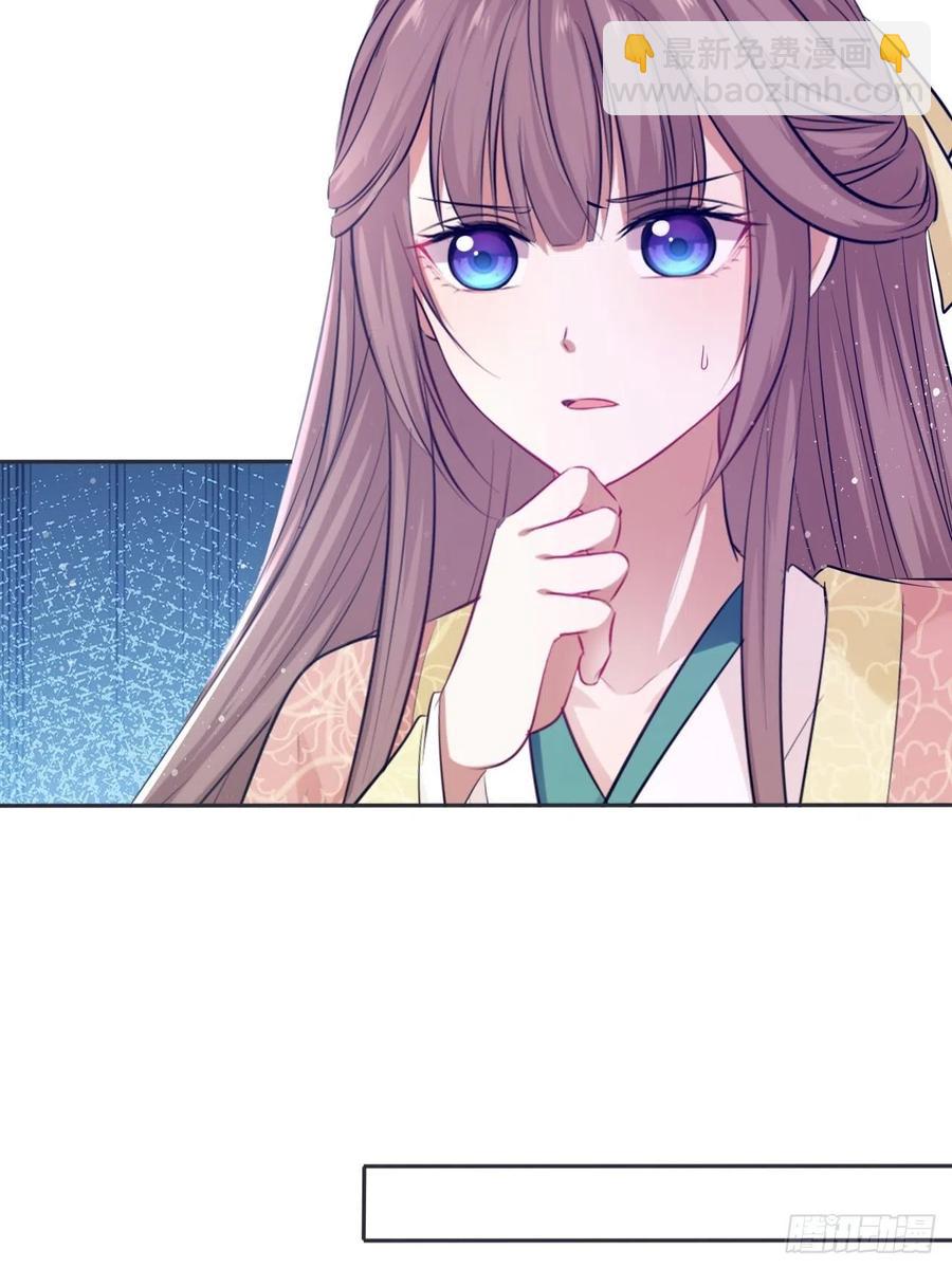 第87话：将计就计17