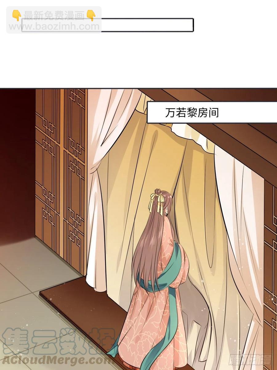 第87话：将计就计18