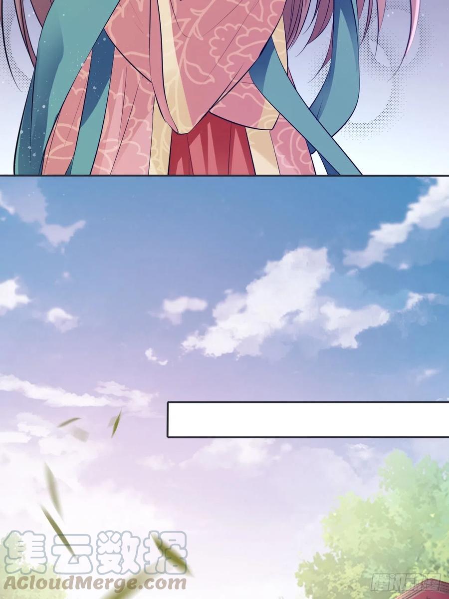 第87话：将计就计22