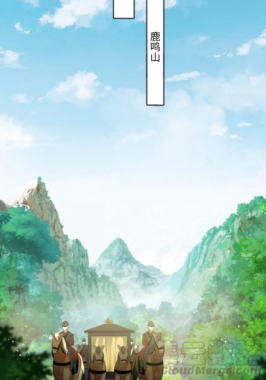 第87话：将计就计34
