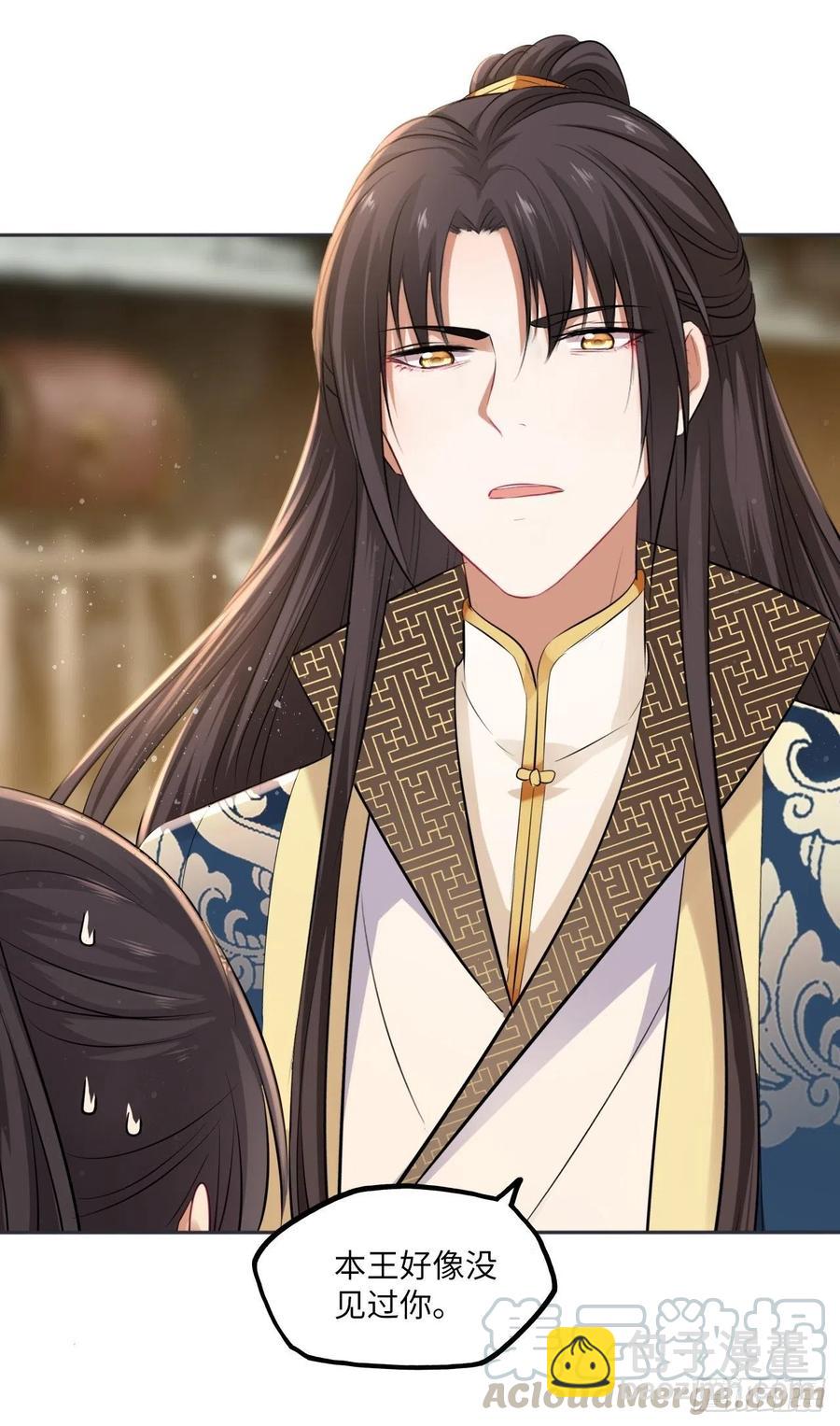 第87话：将计就计42