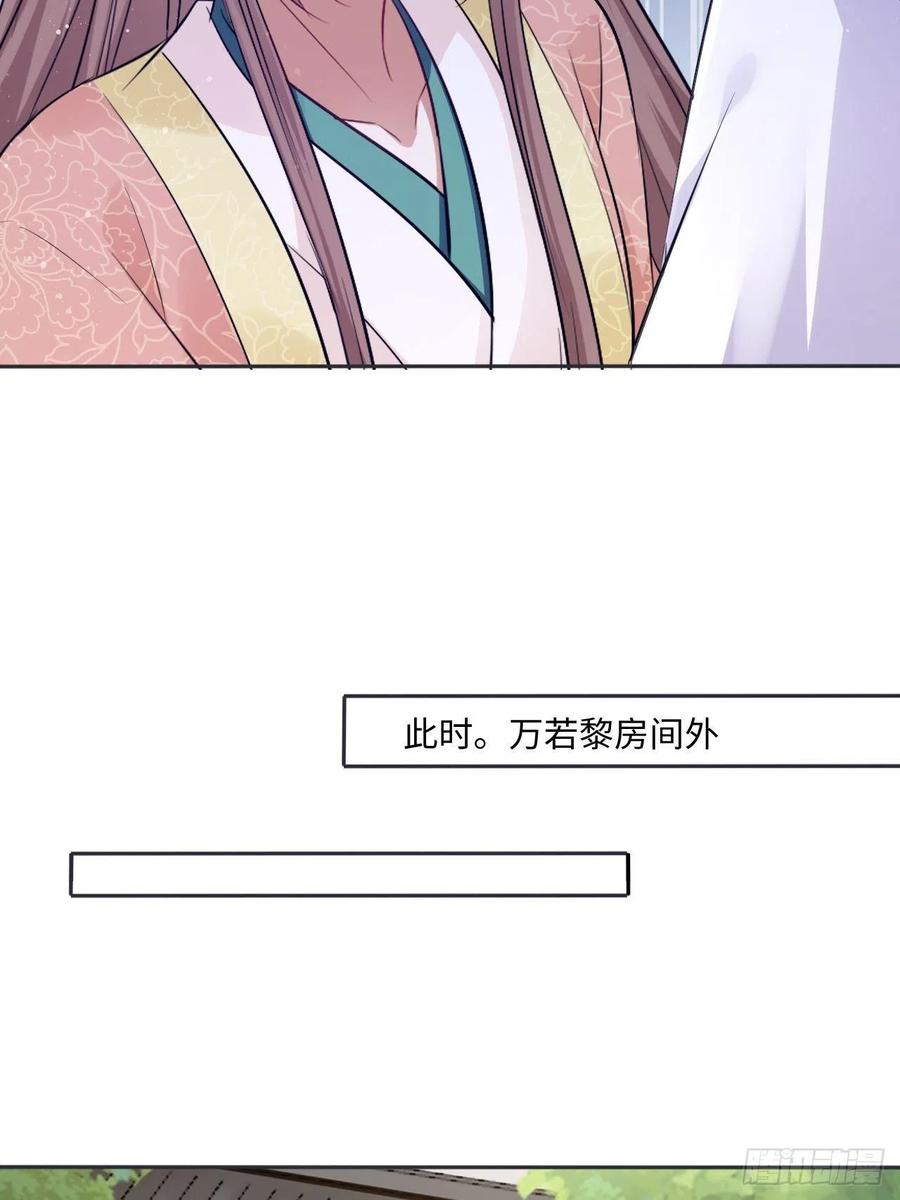 第87话：将计就计5
