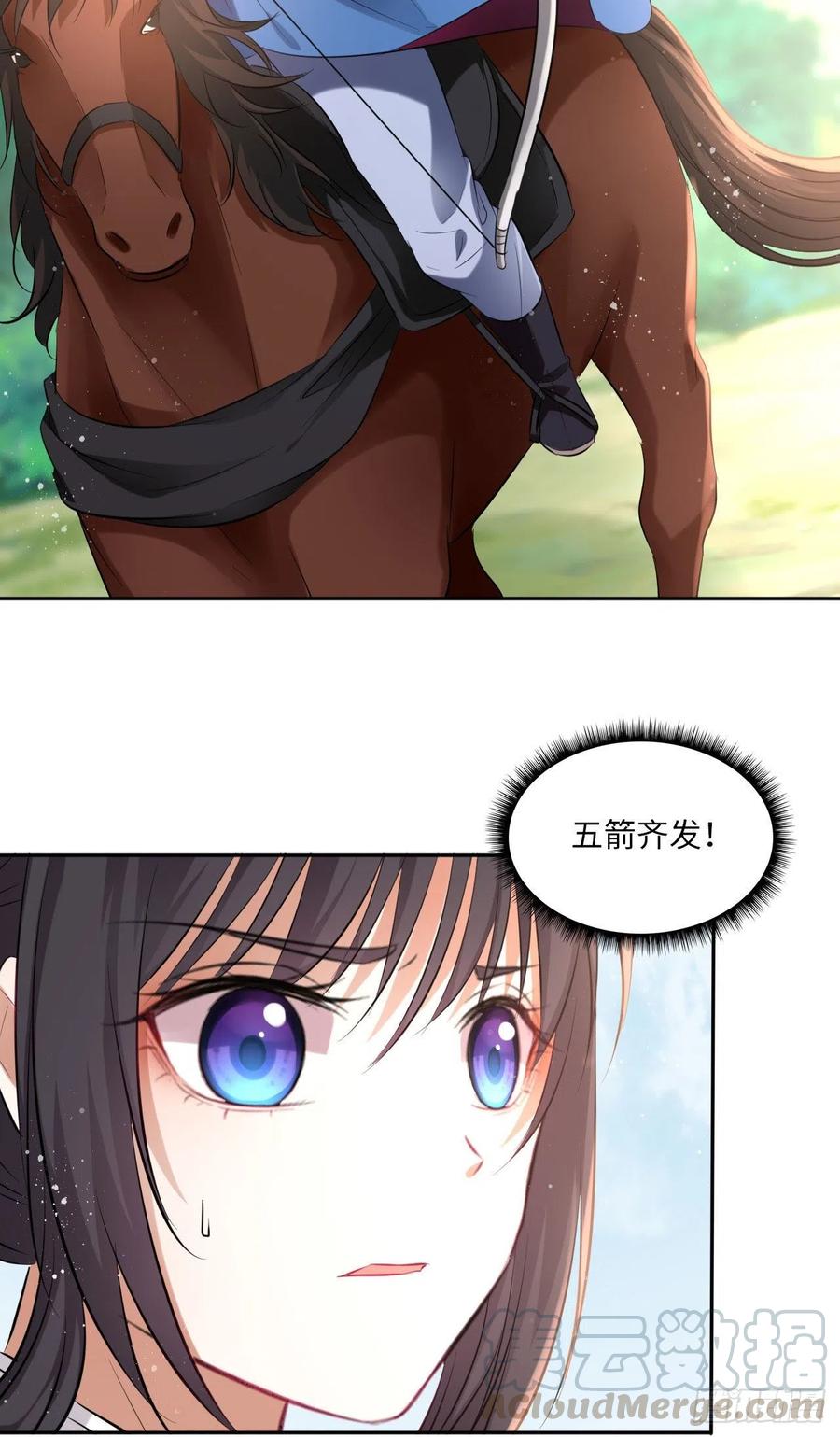 第91话：王爷喜欢男人？18