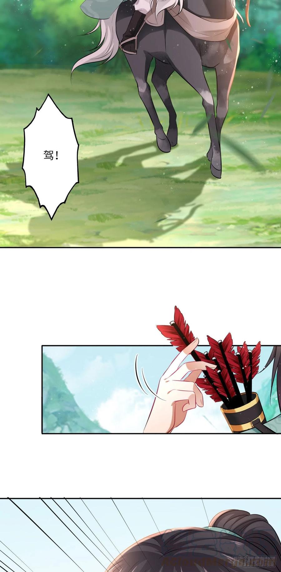 第91话：王爷喜欢男人？22