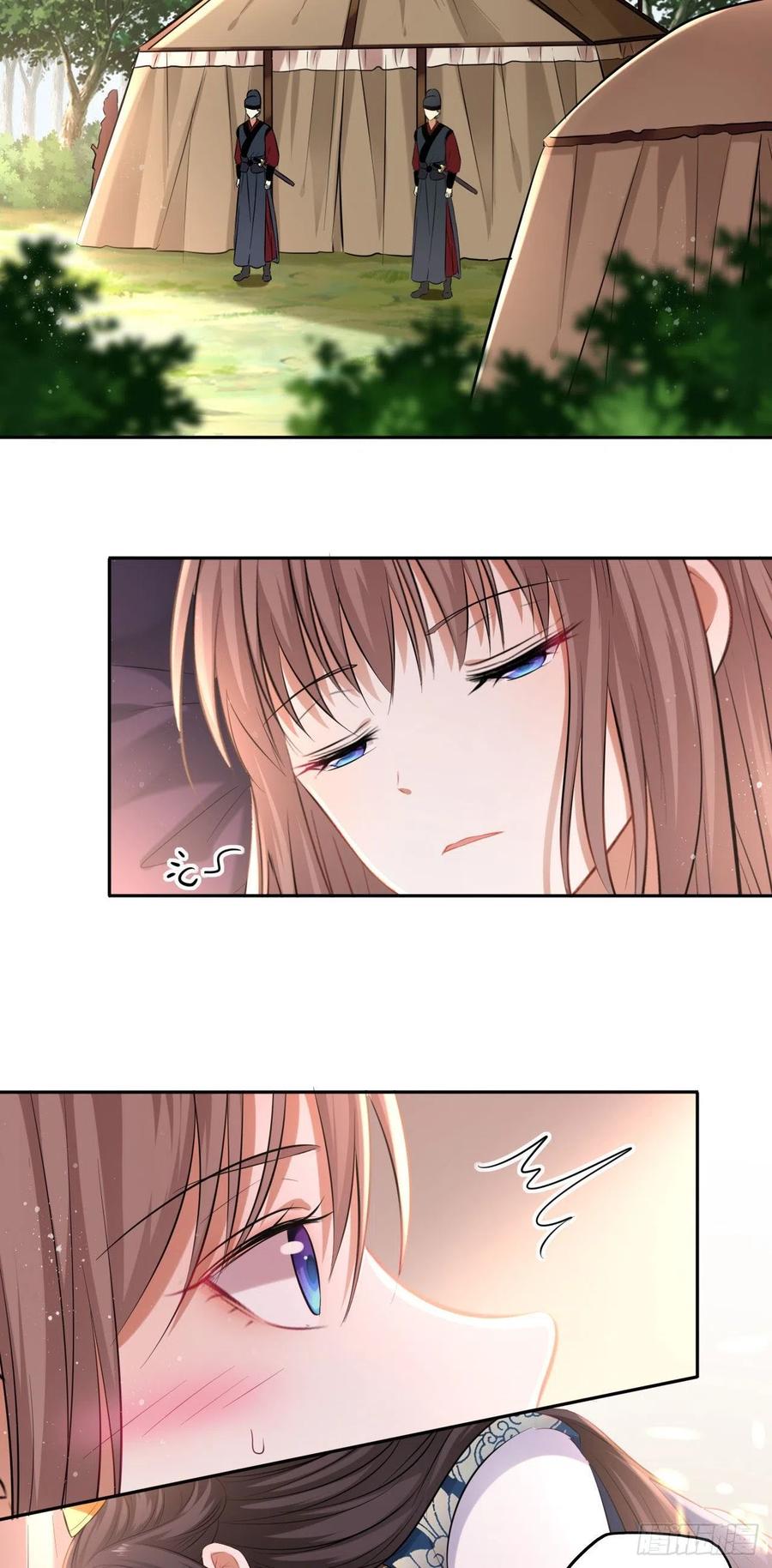 第91话：王爷喜欢男人？3