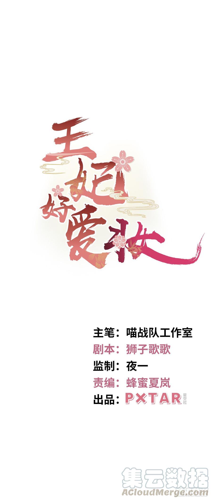 第101话：千钧一发0