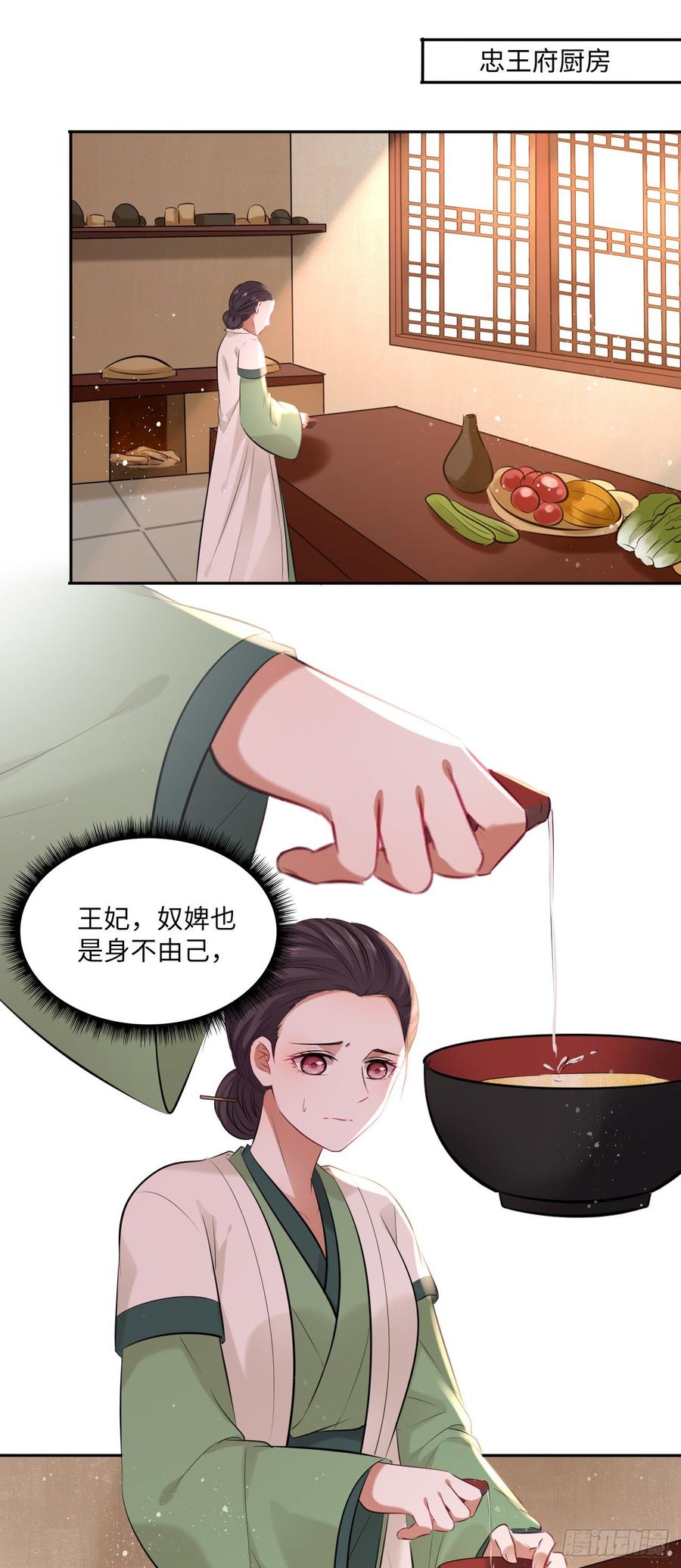 第101话：千钧一发1