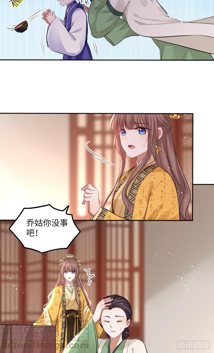 第101话：千钧一发10
