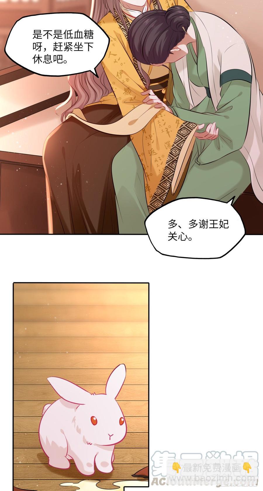 第101话：千钧一发12