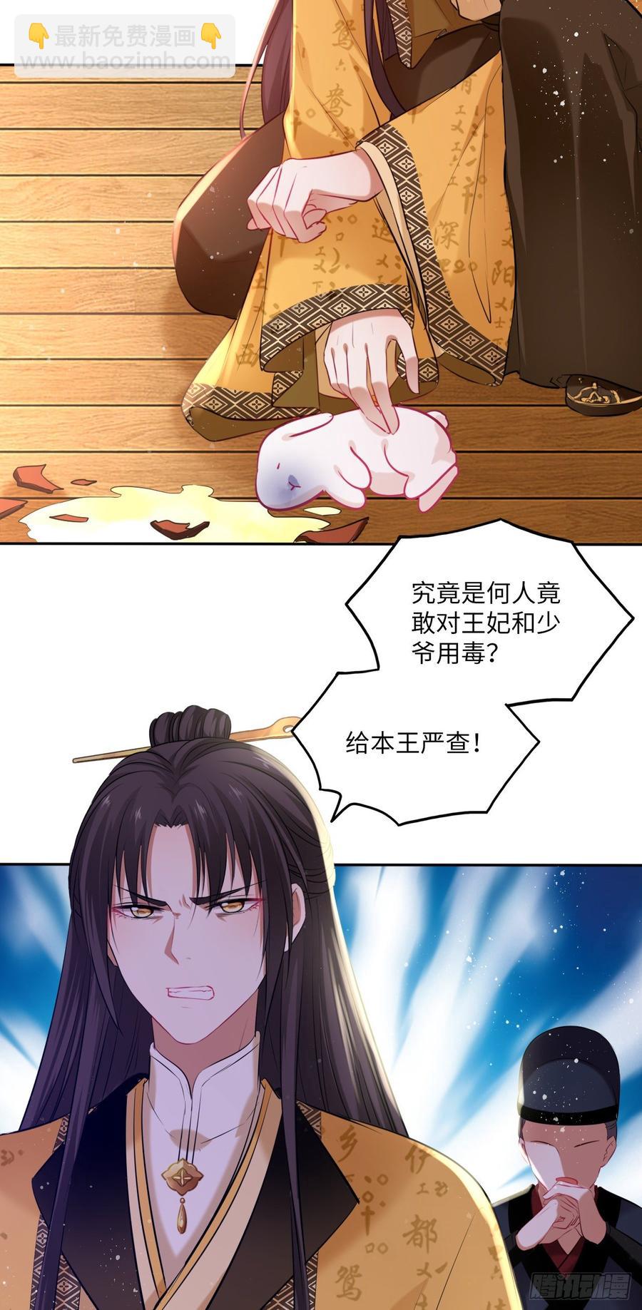 第101话：千钧一发19