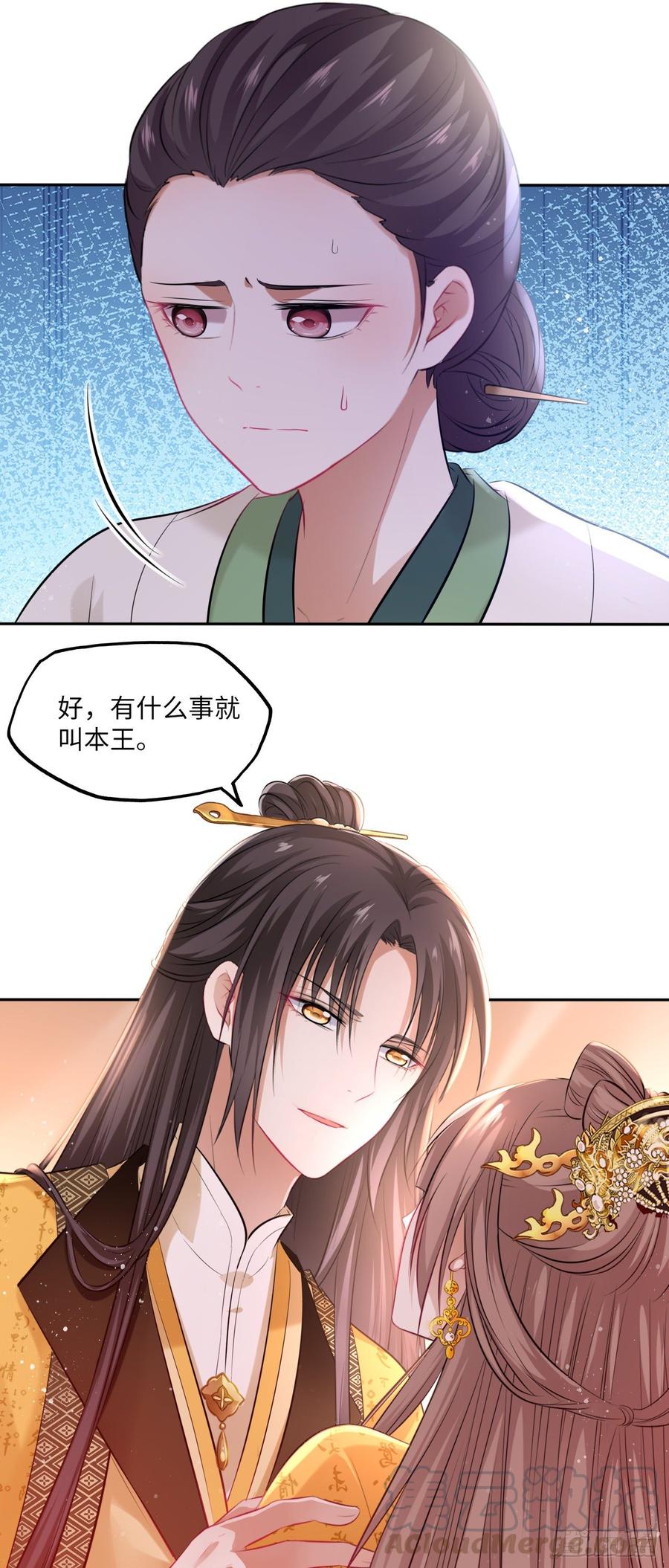 第101话：千钧一发22