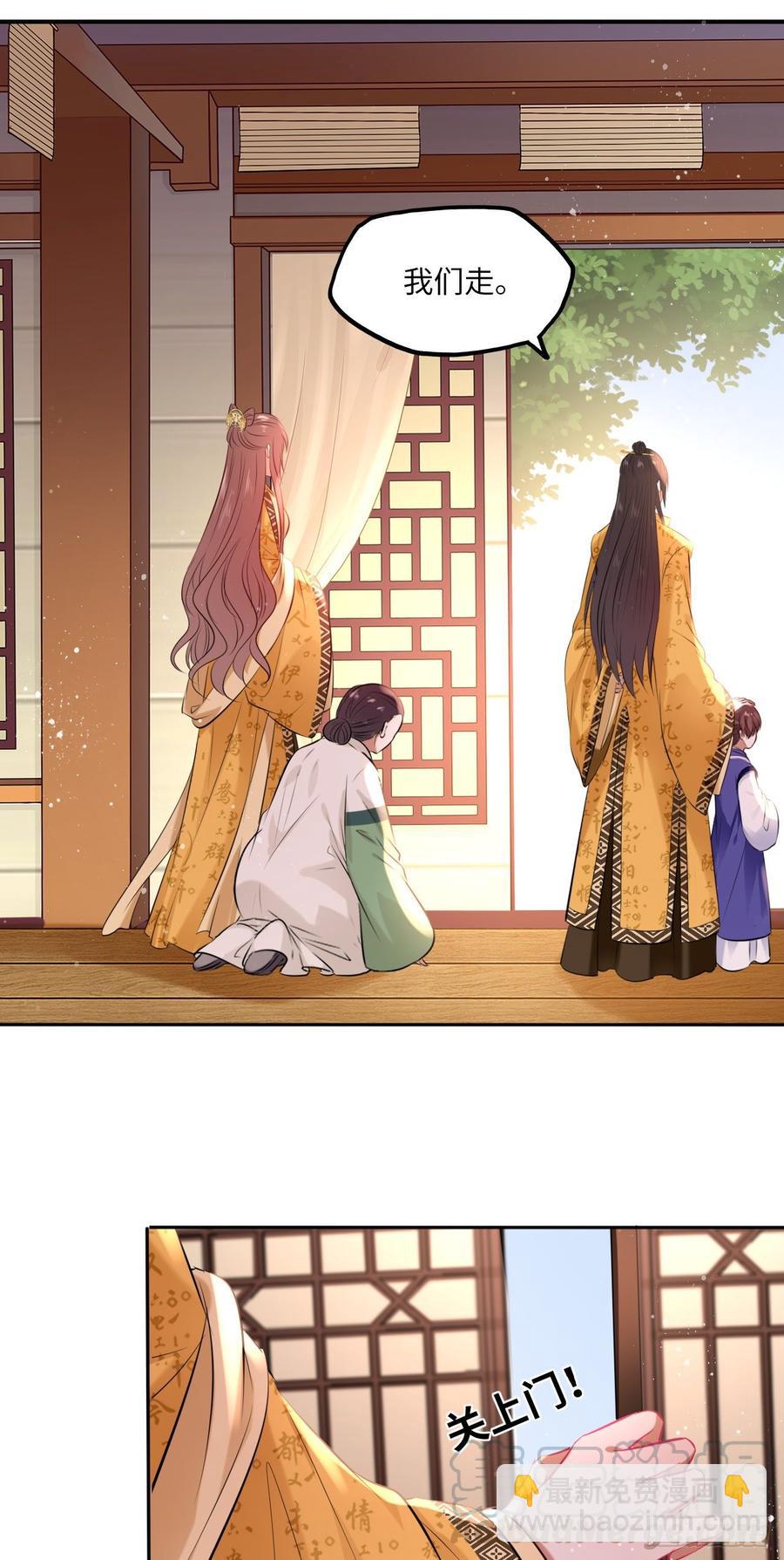 第101话：千钧一发24