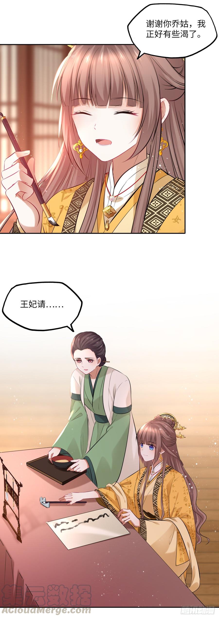 第101话：千钧一发4