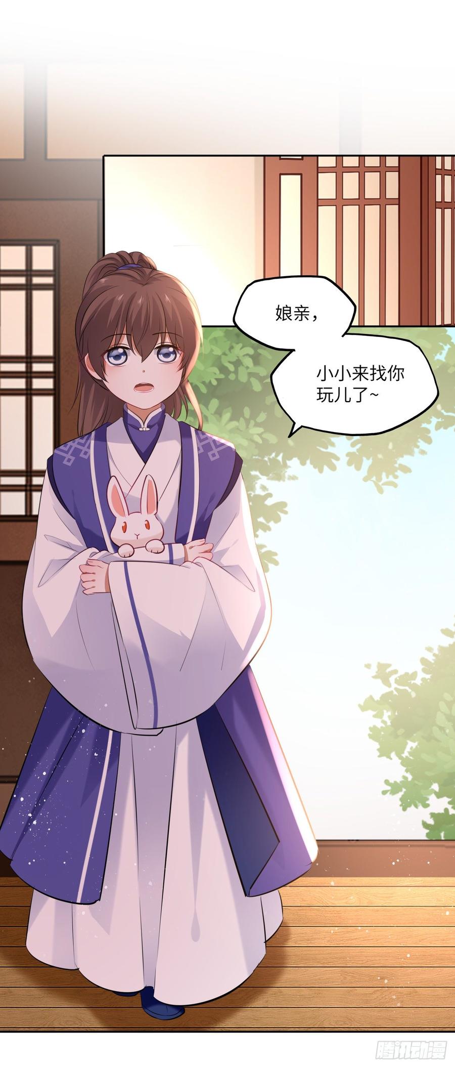 第101话：千钧一发5