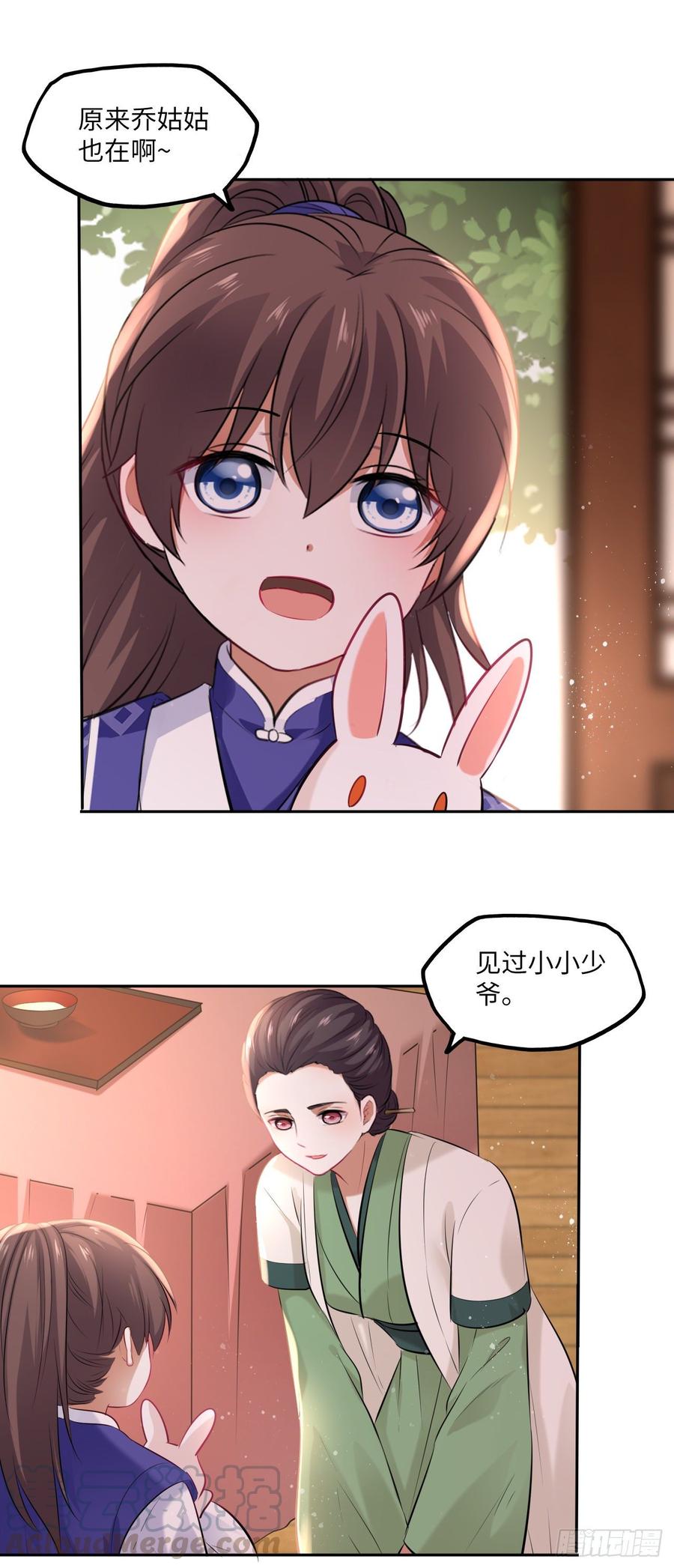 第101话：千钧一发6
