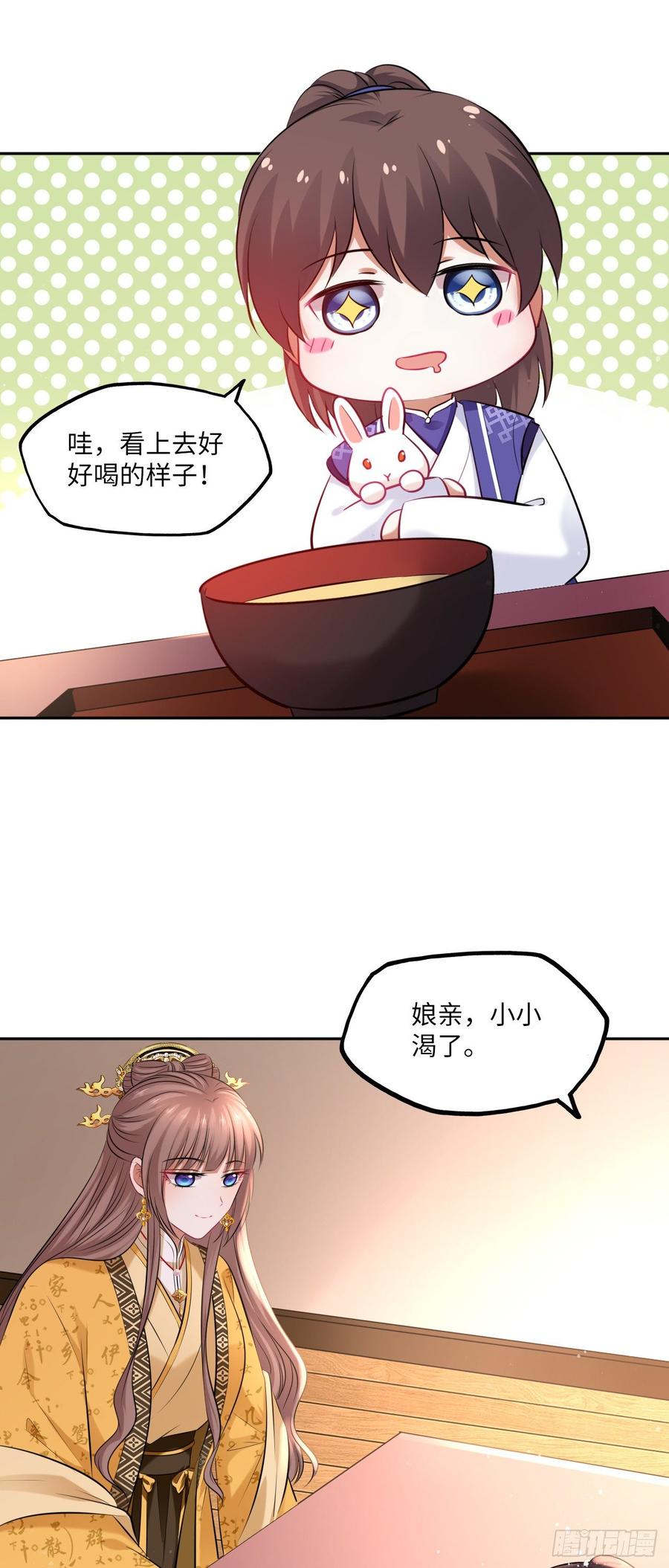 第101话：千钧一发7