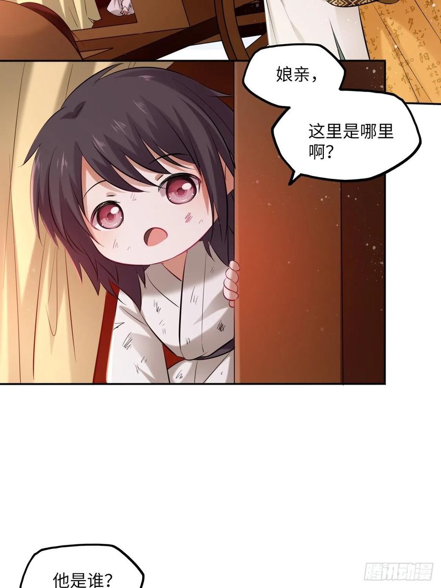 第104话：虚惊一场15