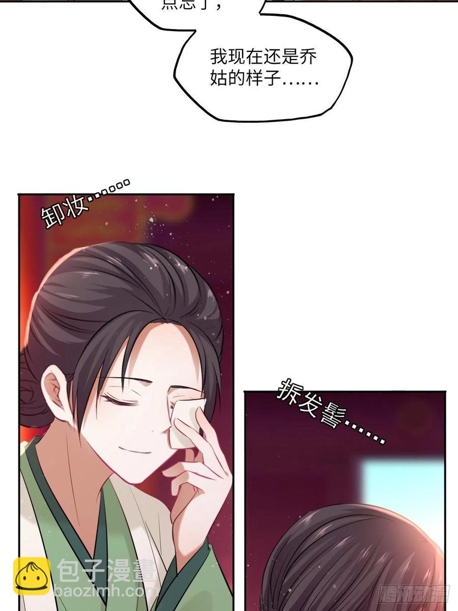 第104话：虚惊一场17