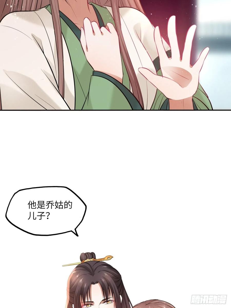 第104话：虚惊一场19