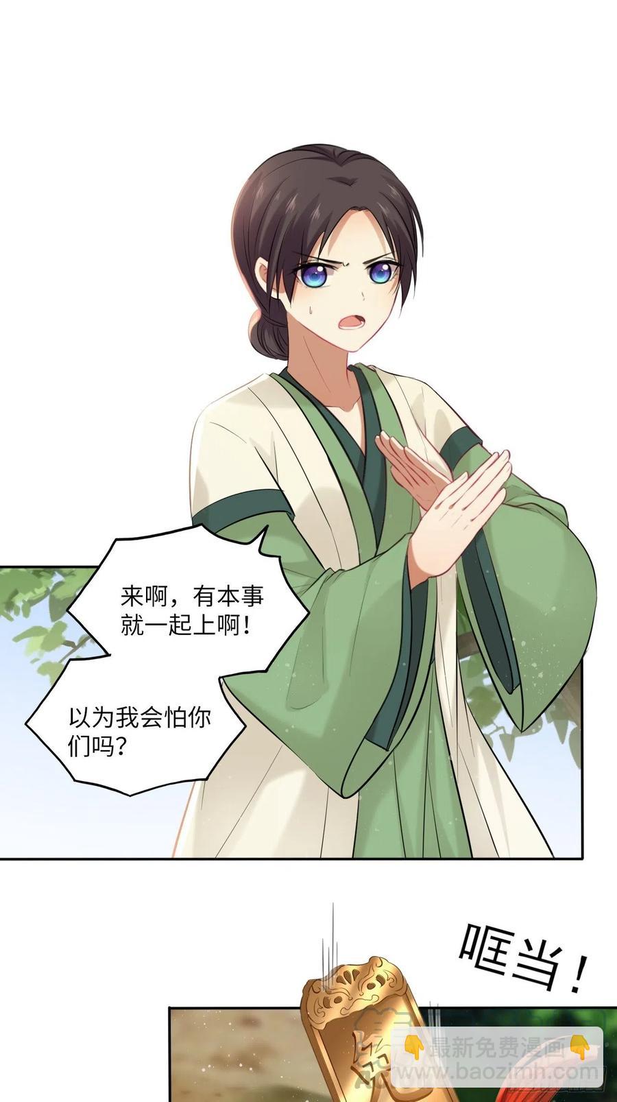第104话：虚惊一场2