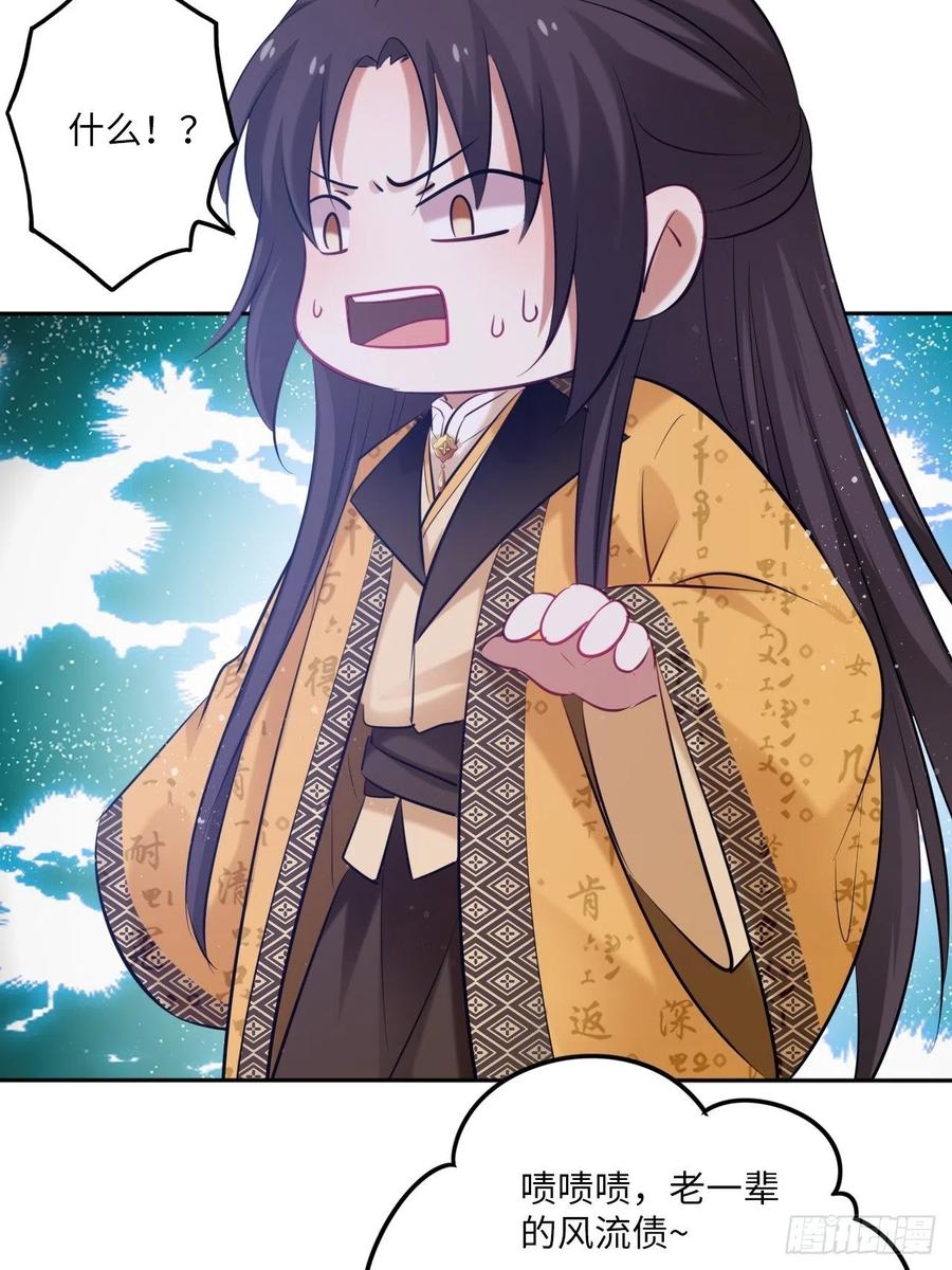 第104话：虚惊一场21