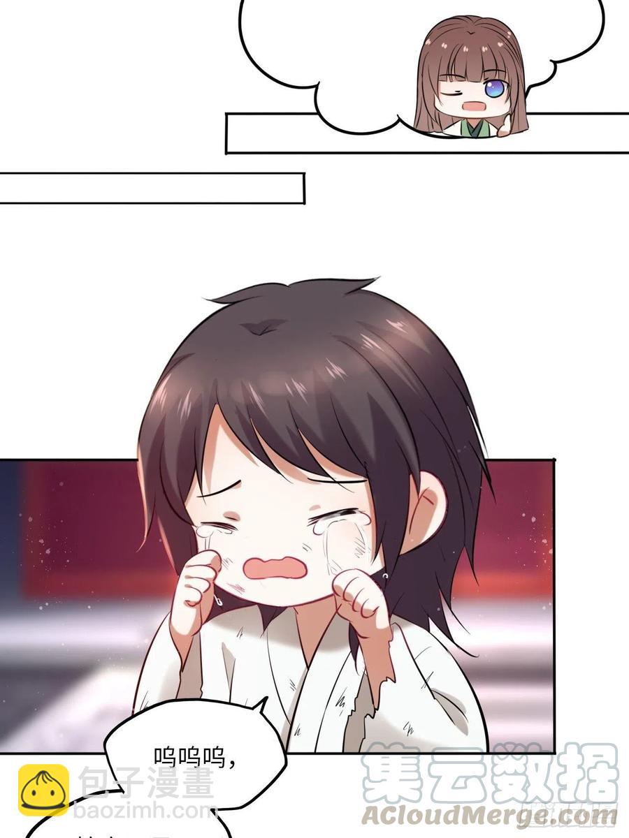 第104话：虚惊一场22