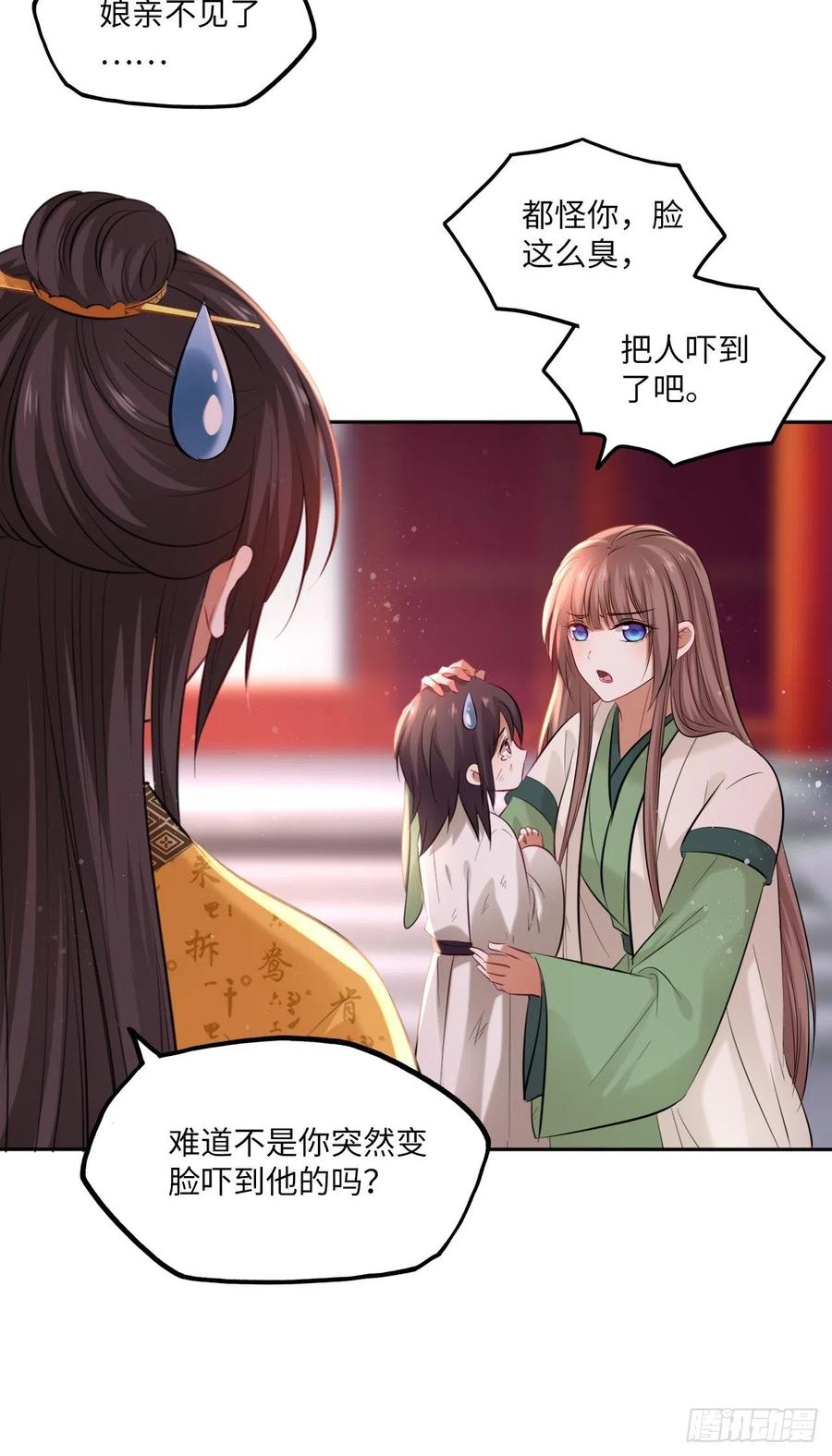 第104话：虚惊一场23