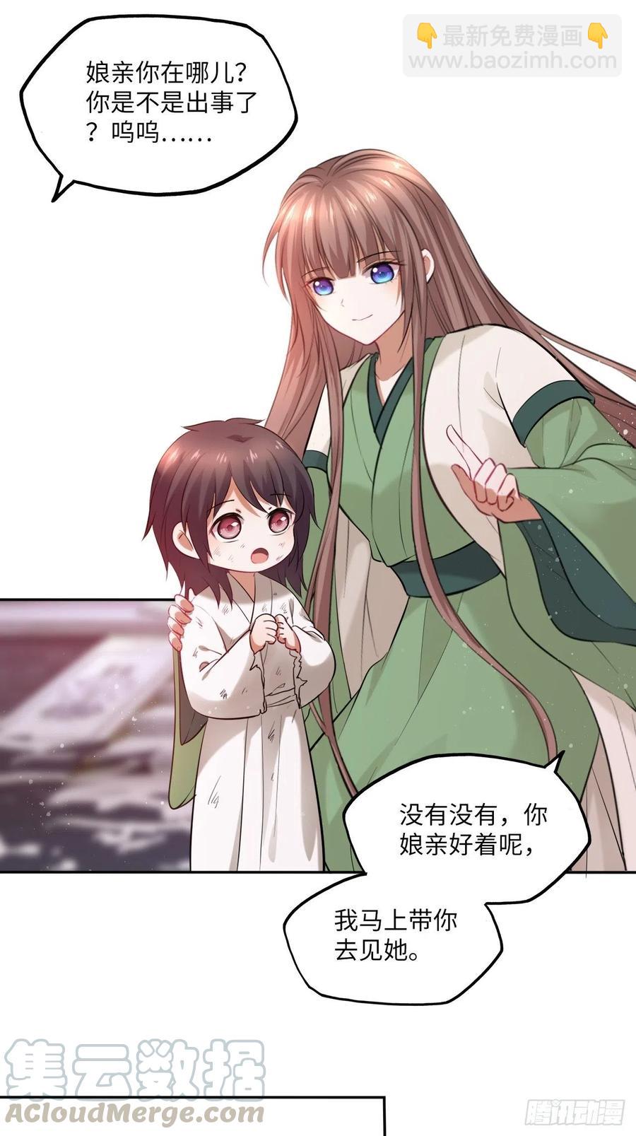 第104话：虚惊一场24