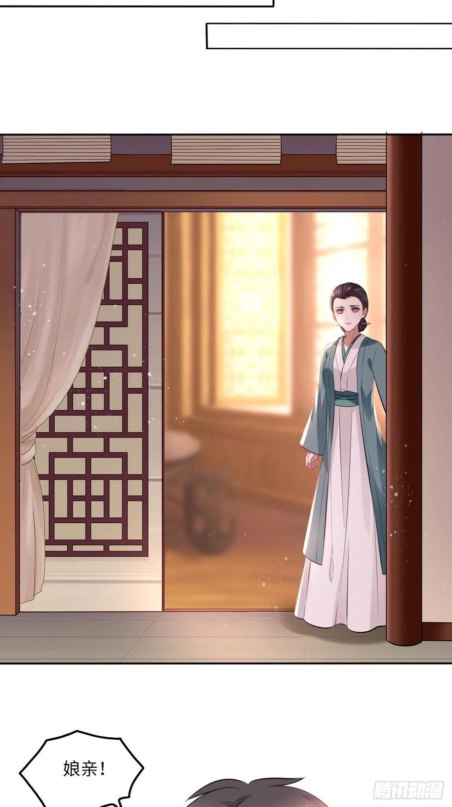 第104话：虚惊一场25