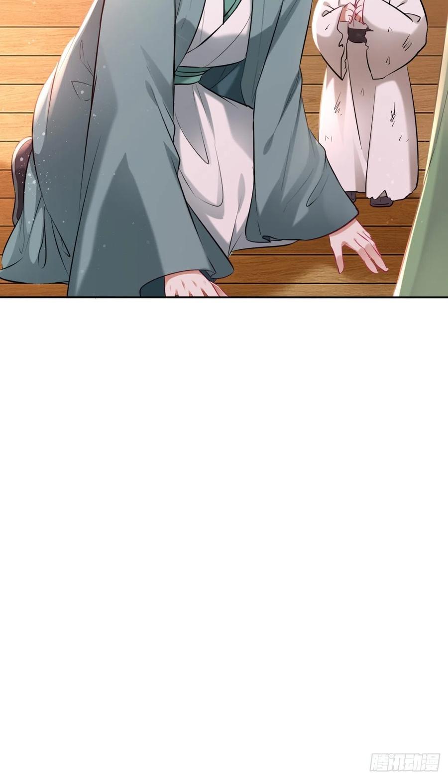 第104话：虚惊一场33
