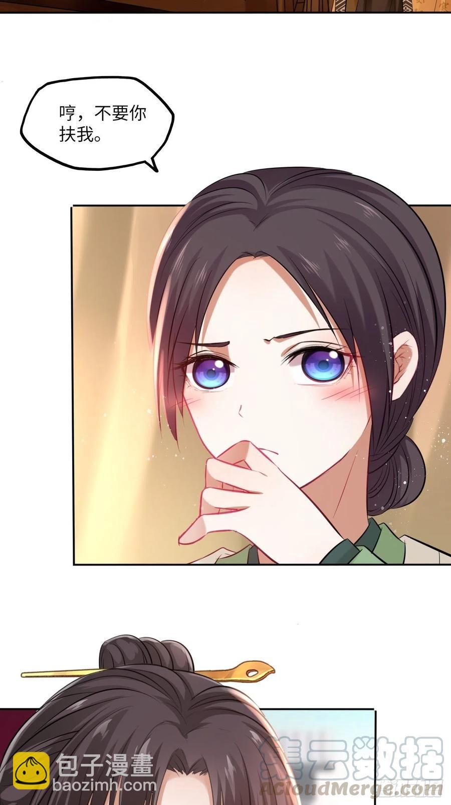 第104话：虚惊一场8