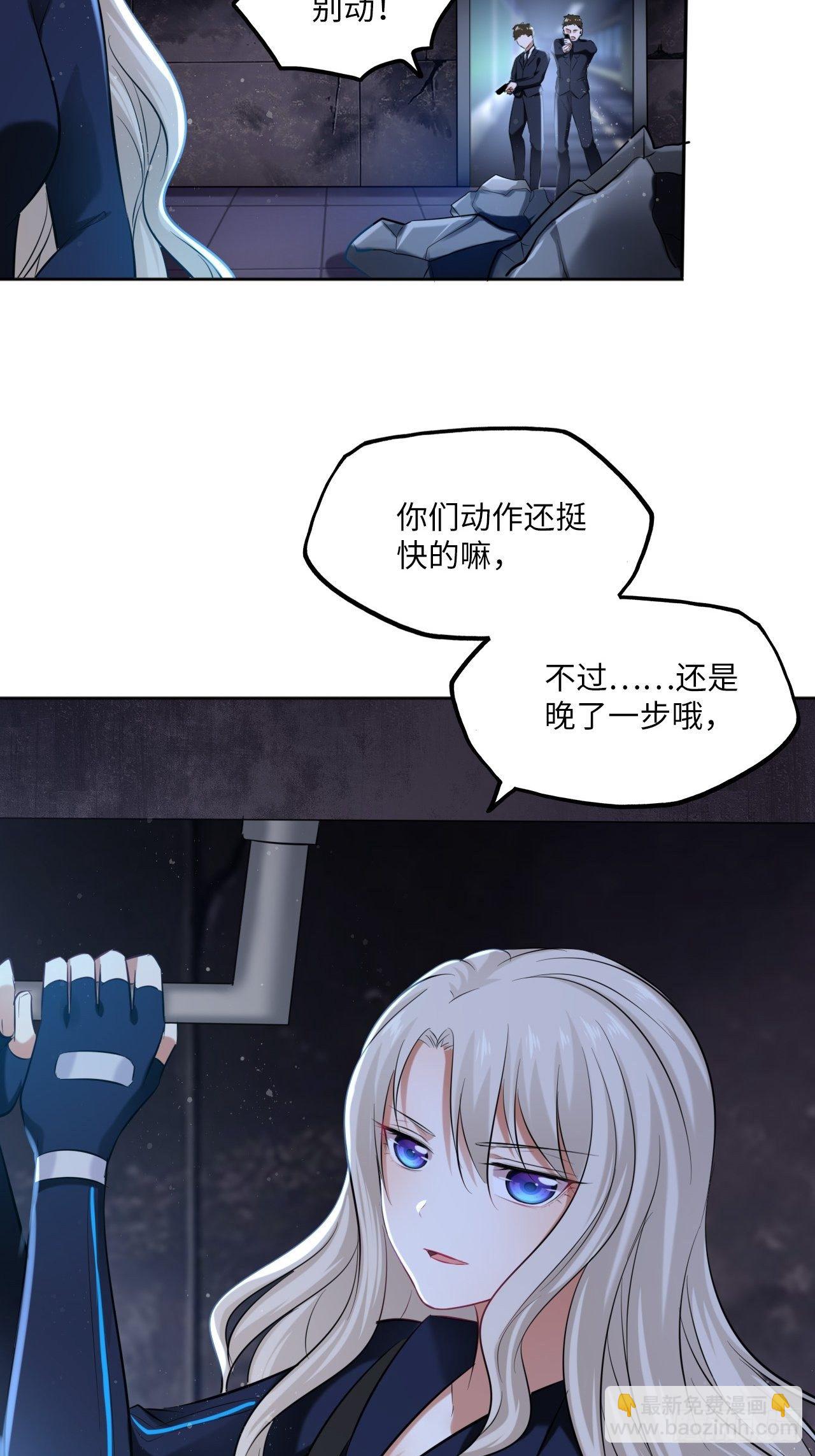 第109话：回家10