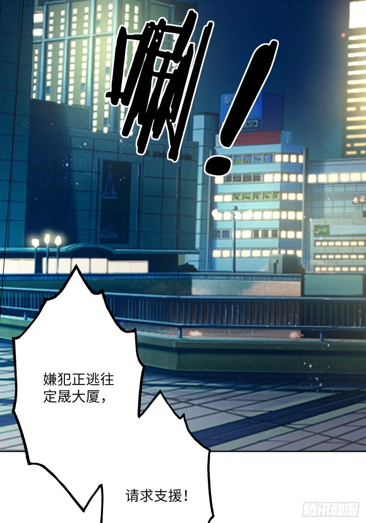 第109话：回家13