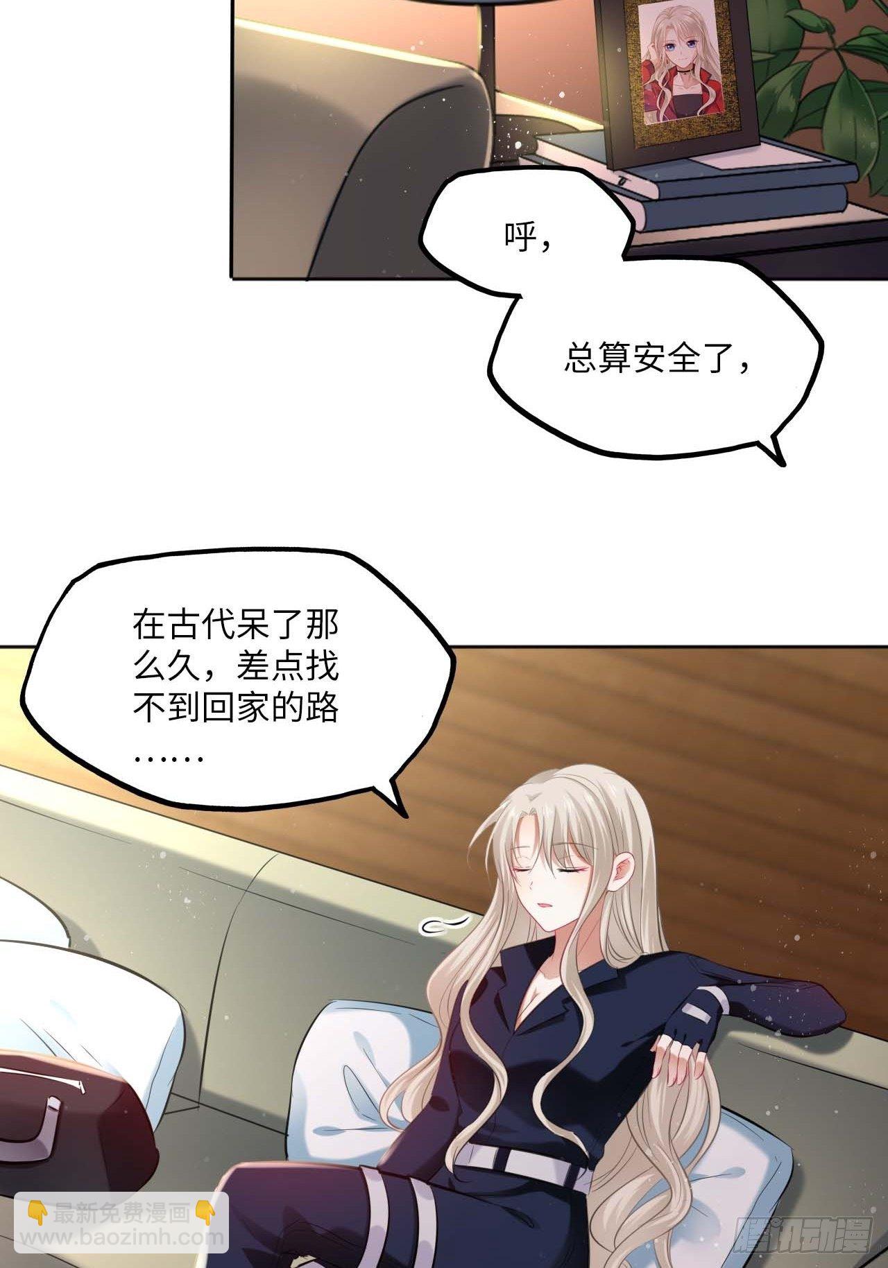 第109话：回家16
