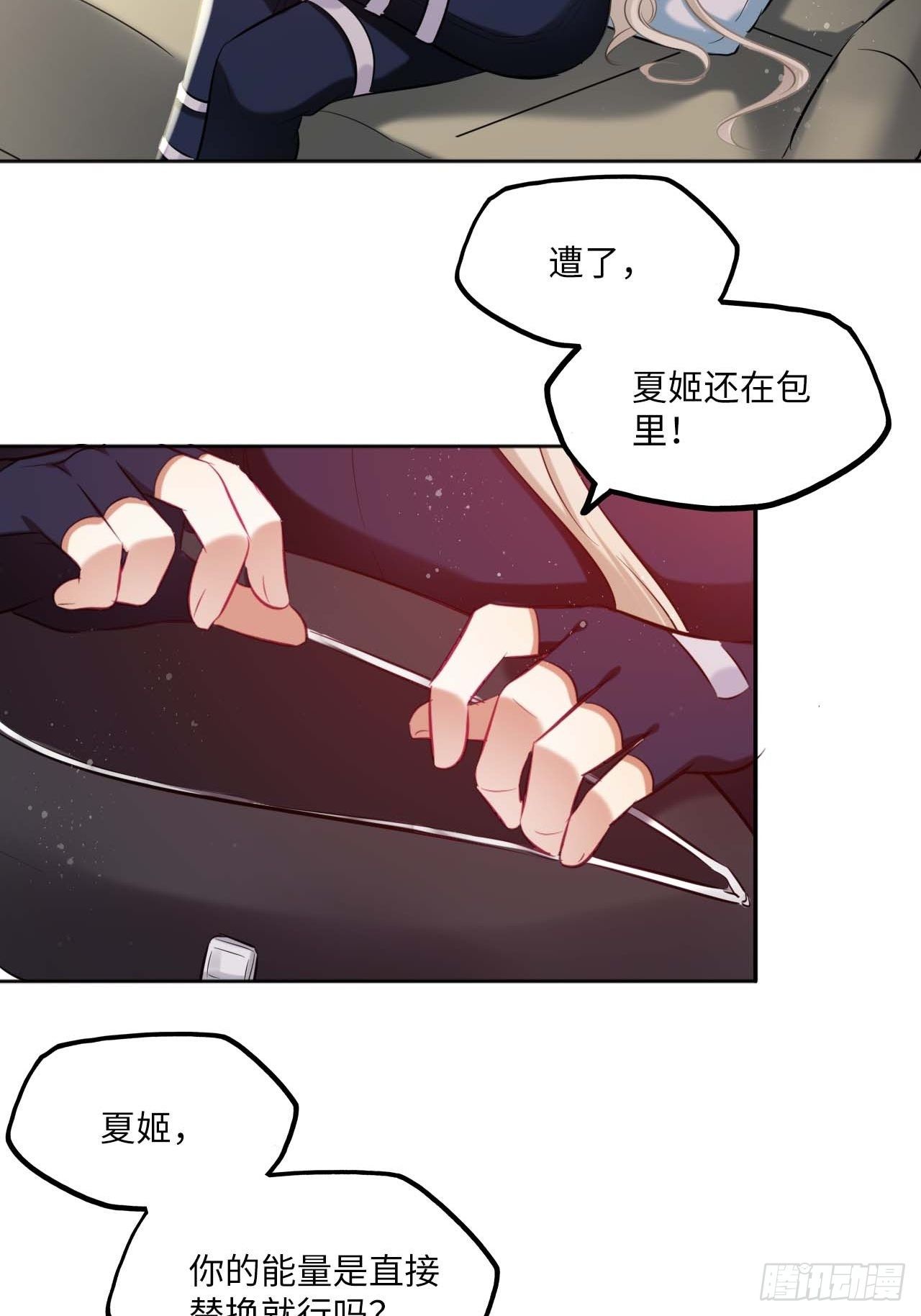 第109话：回家17