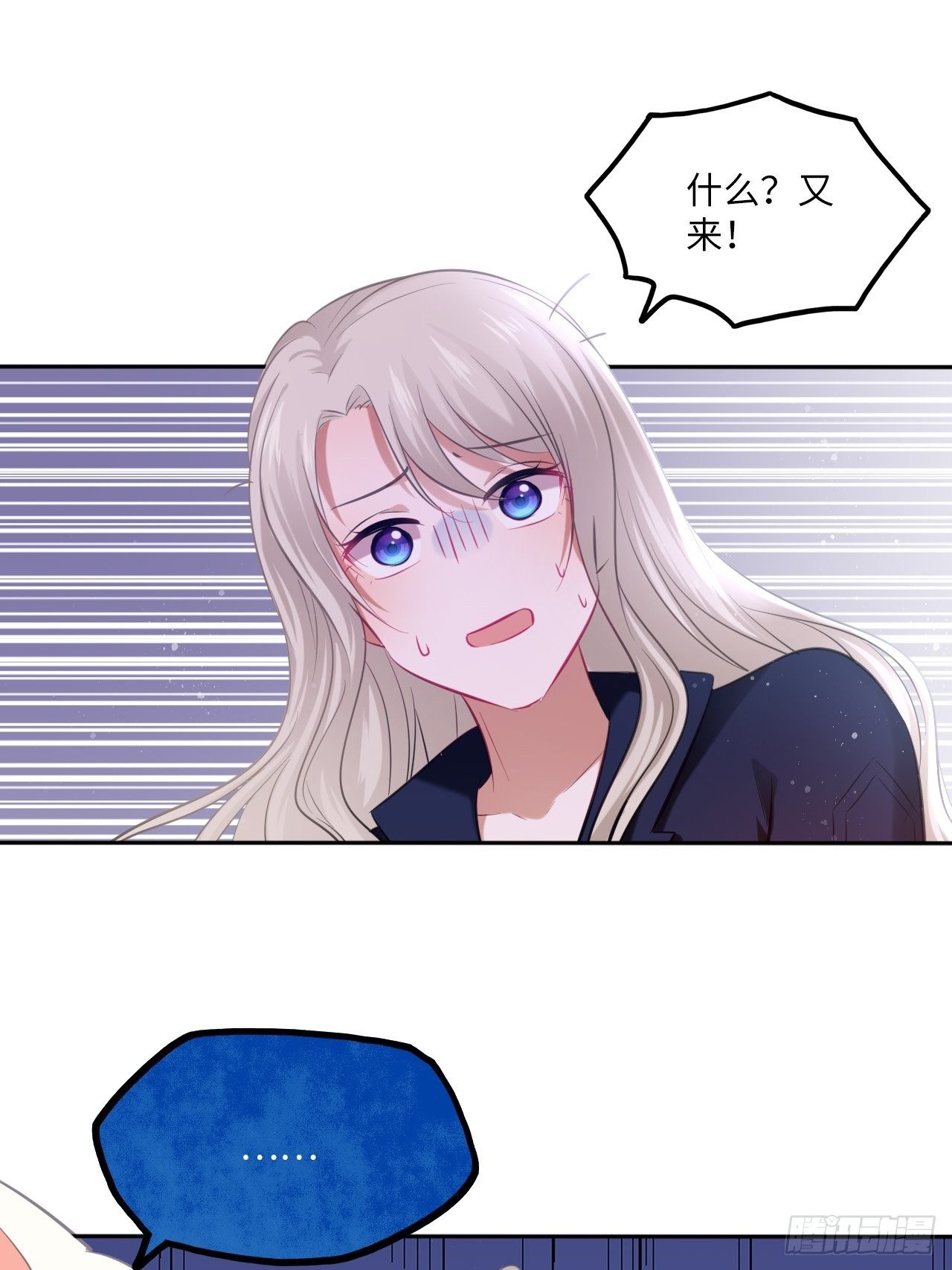 第109话：回家24