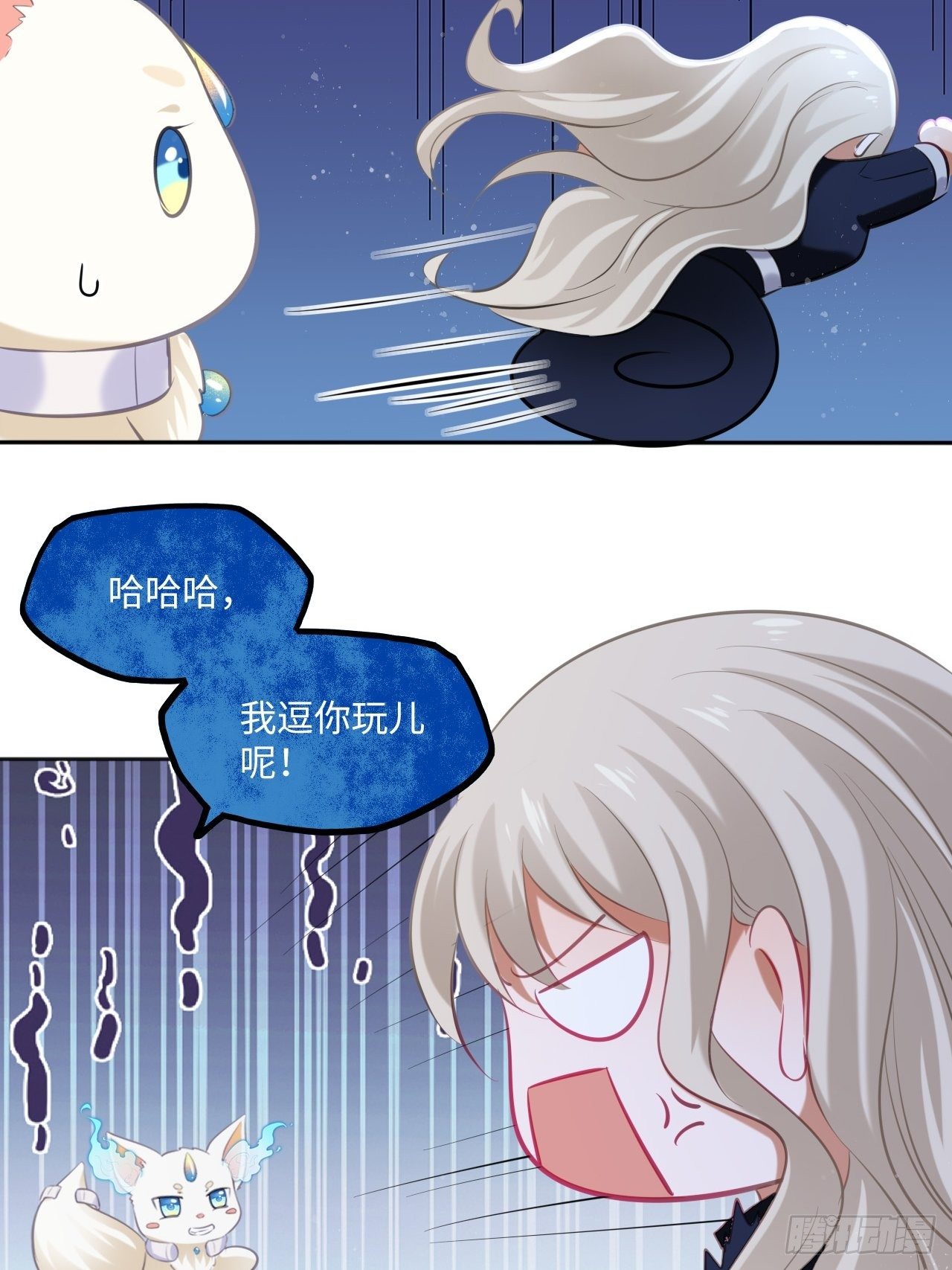 第109话：回家25