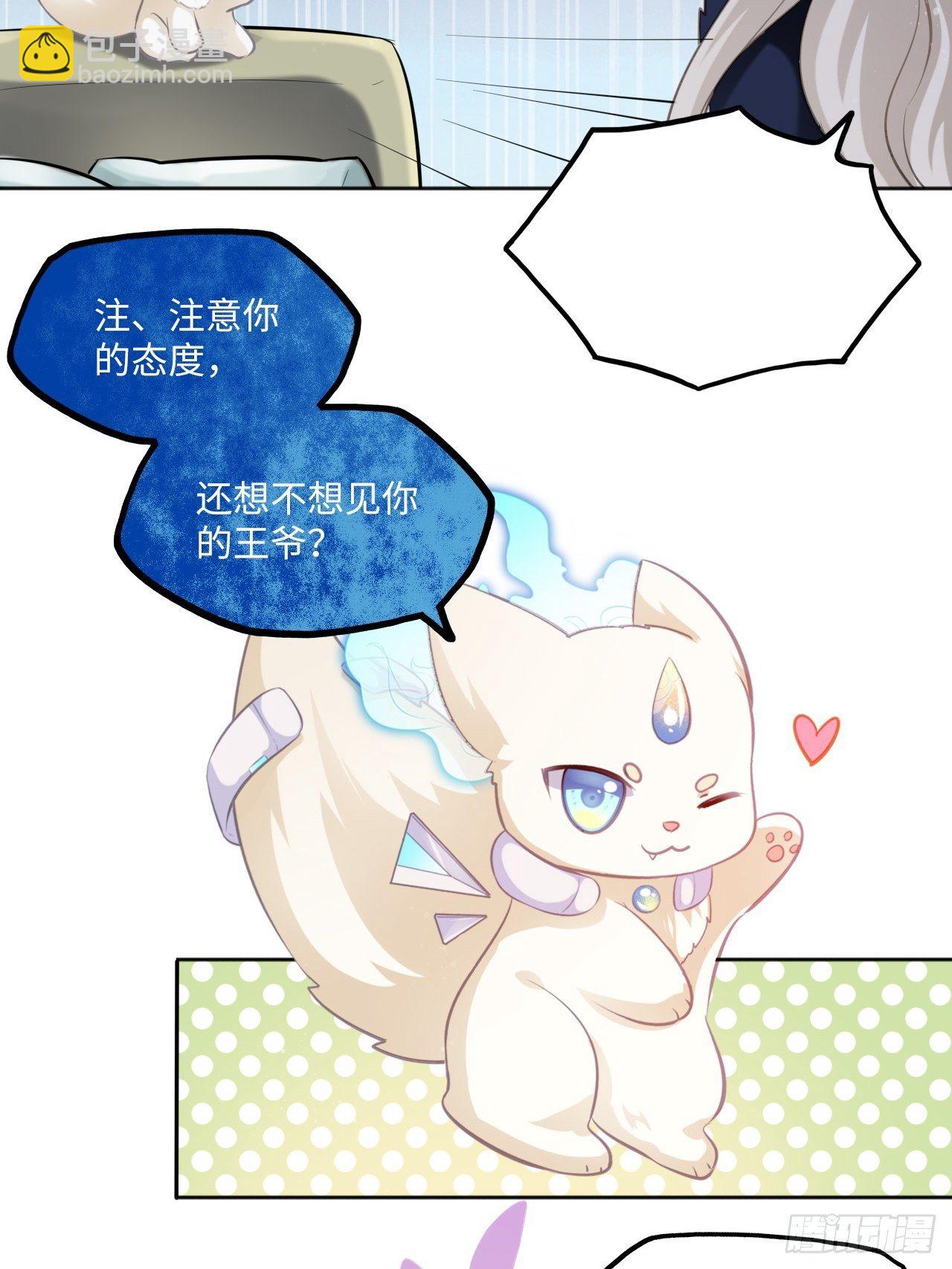 第109话：回家26
